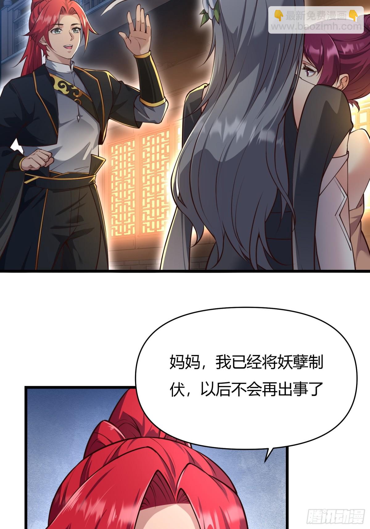 第二十话6