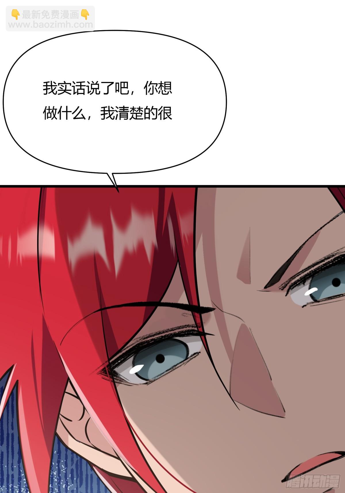 第二十话62