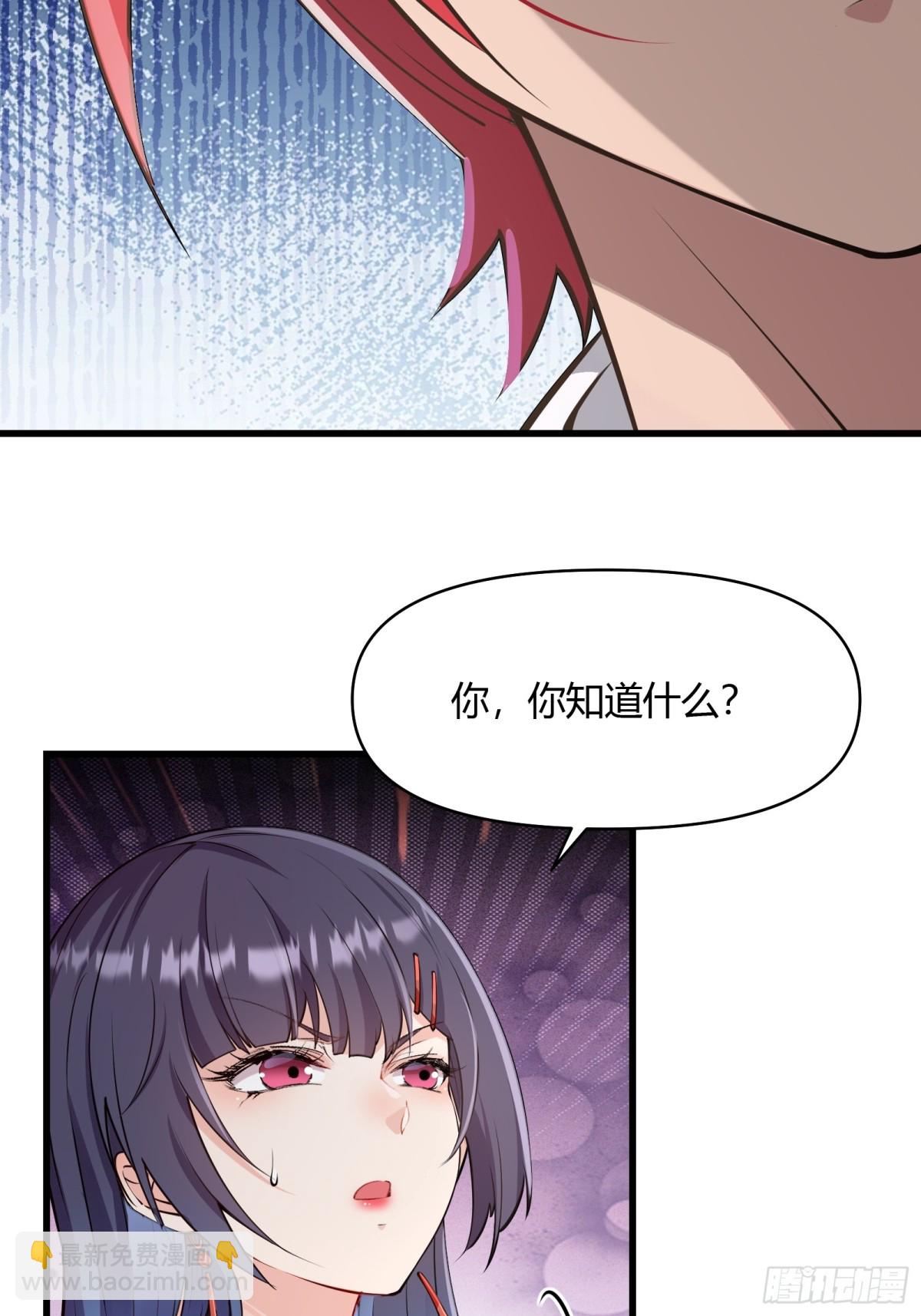 第二十话63
