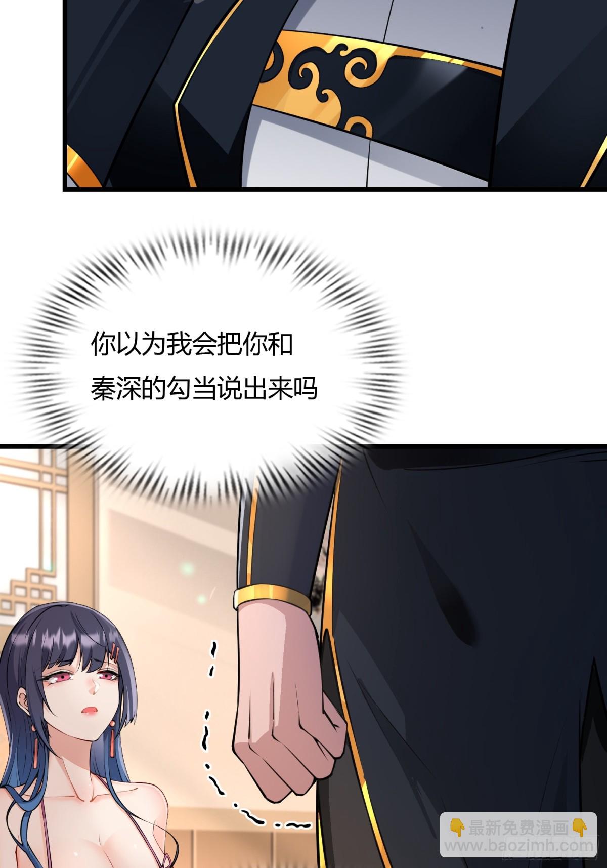 第二十话67
