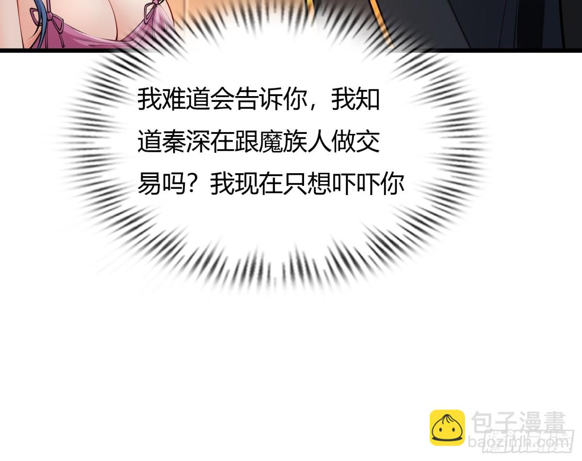 第二十话68