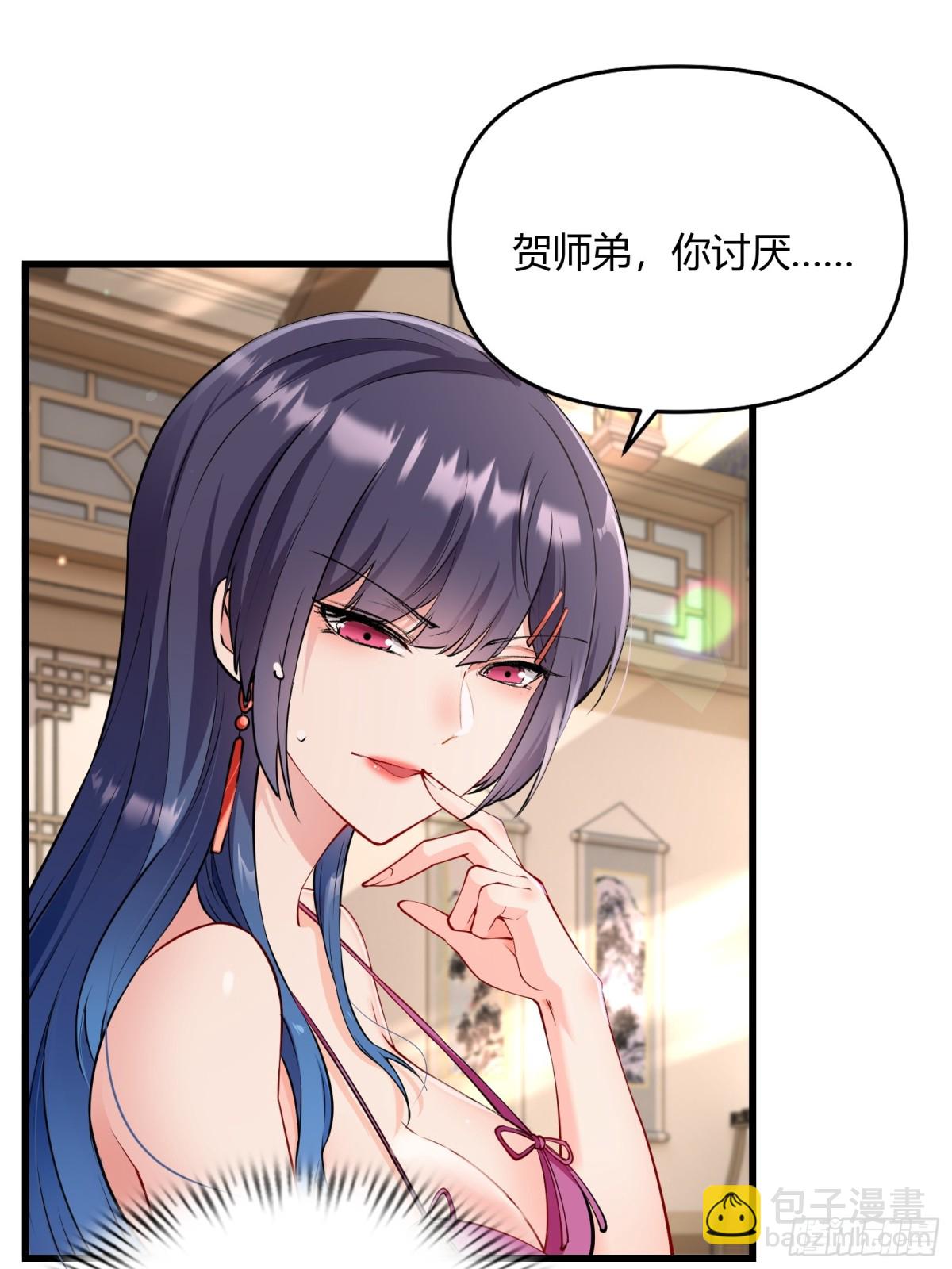 第二十话69
