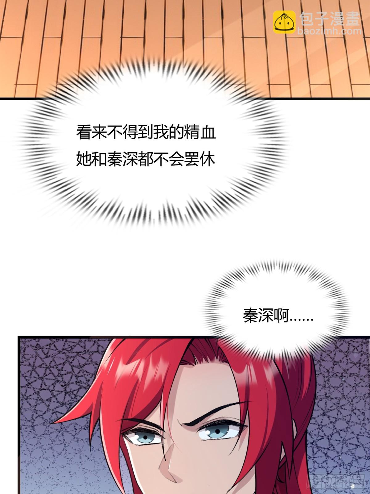 第二十话74