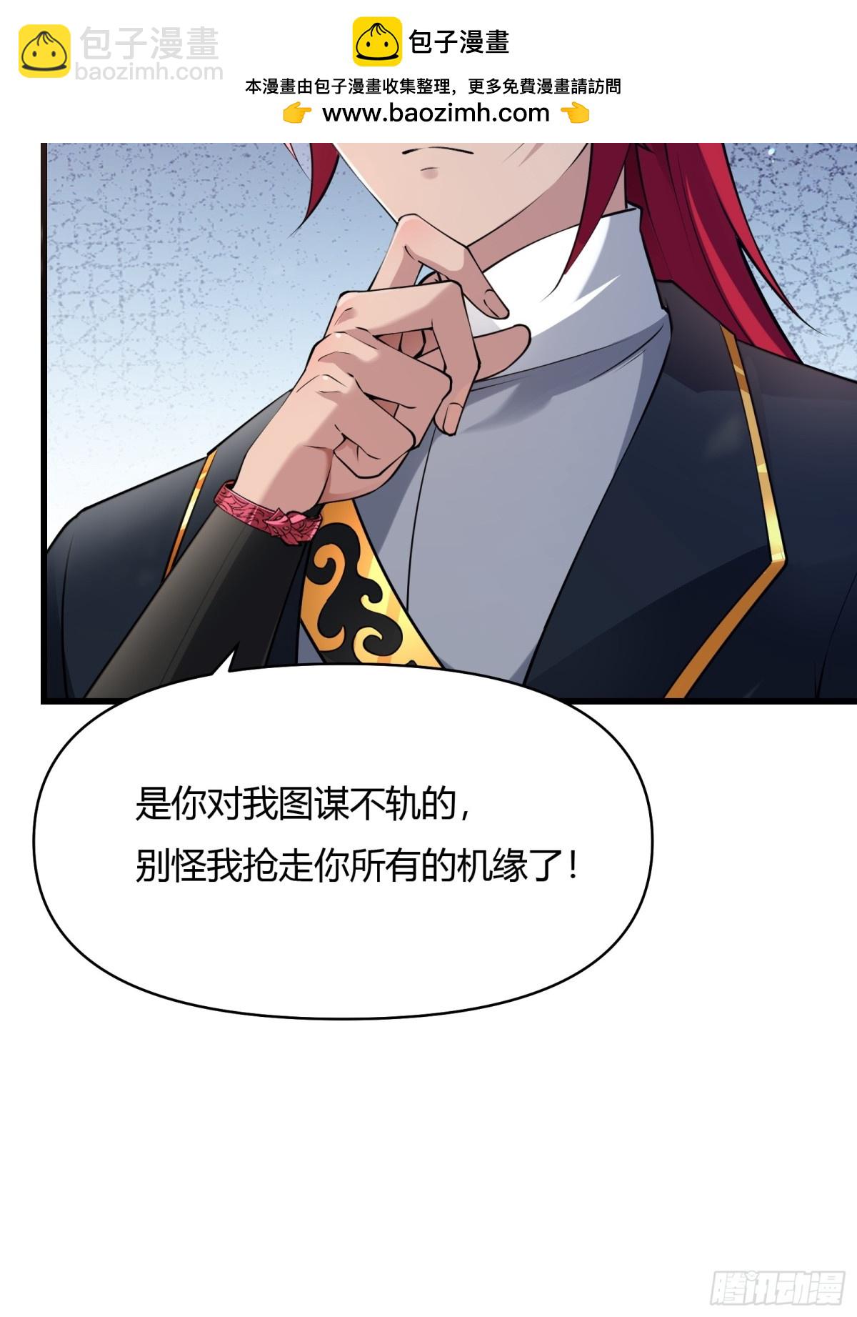 第二十话75