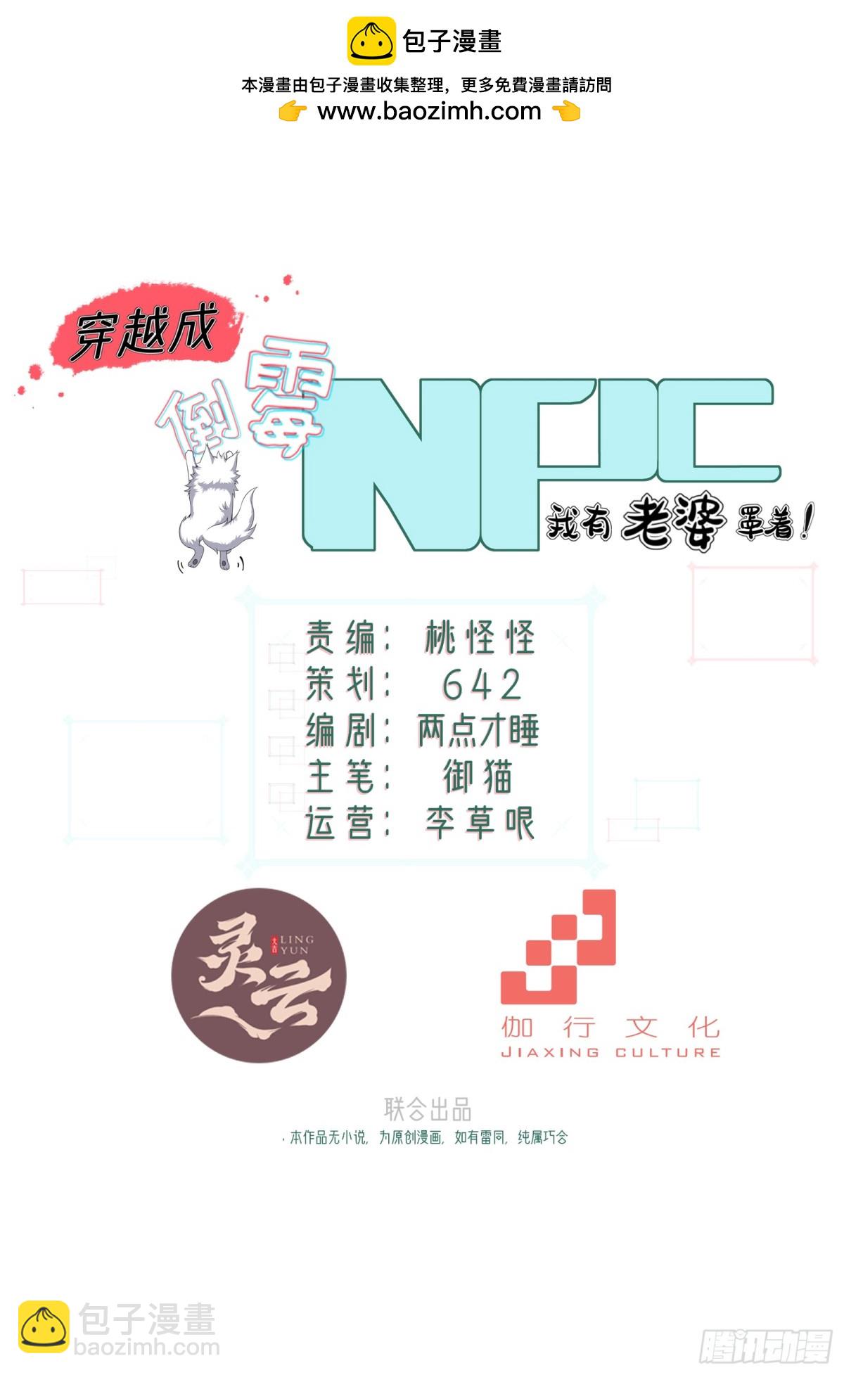 第廿三话1