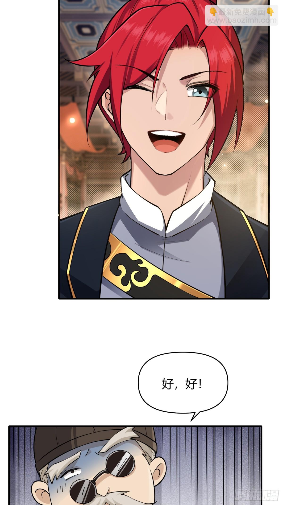 第廿三话11