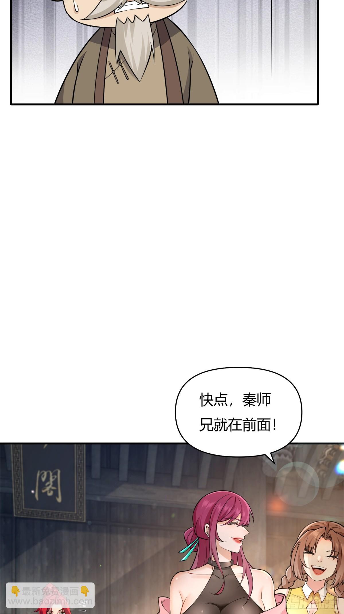 第廿三话12