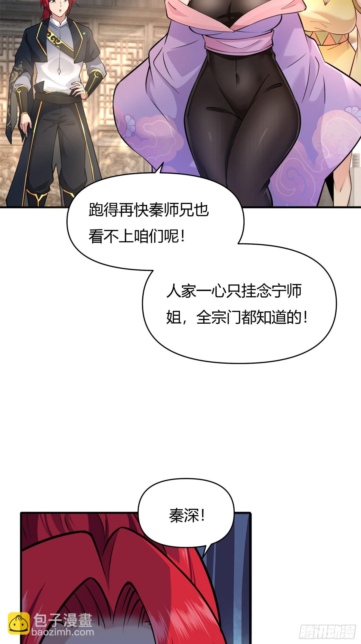 第廿三话13