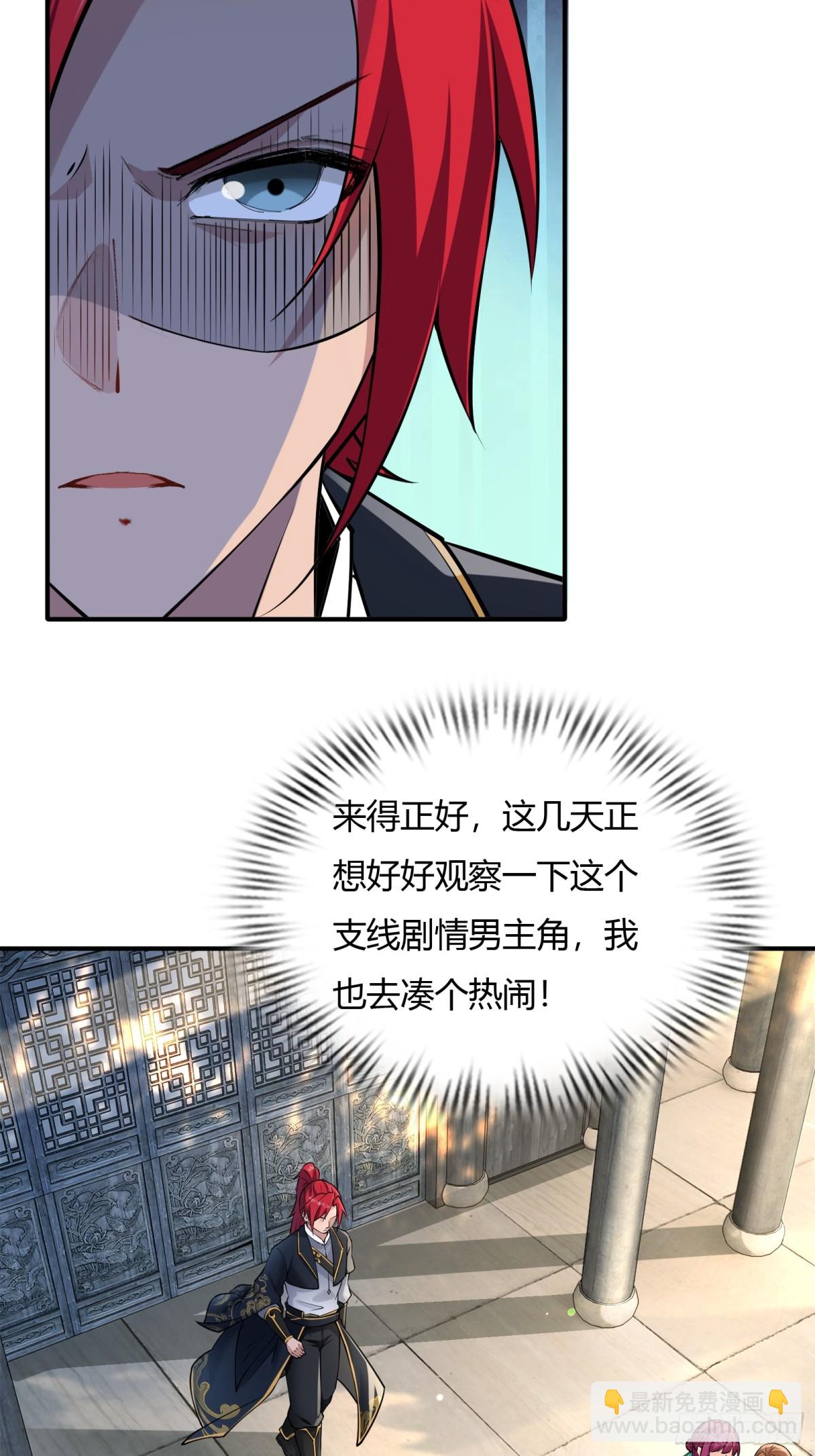 第廿三话14
