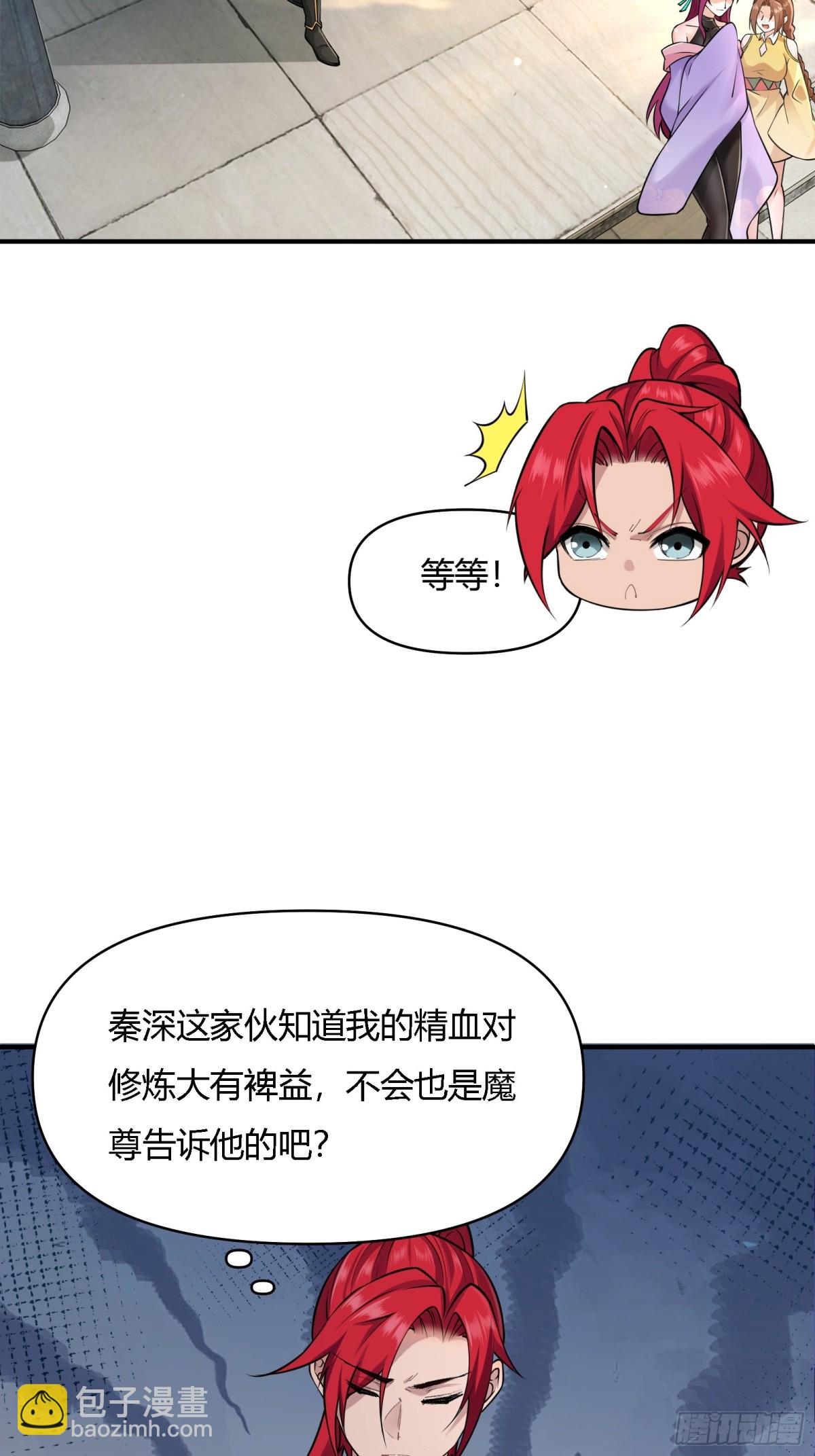 第廿三话15