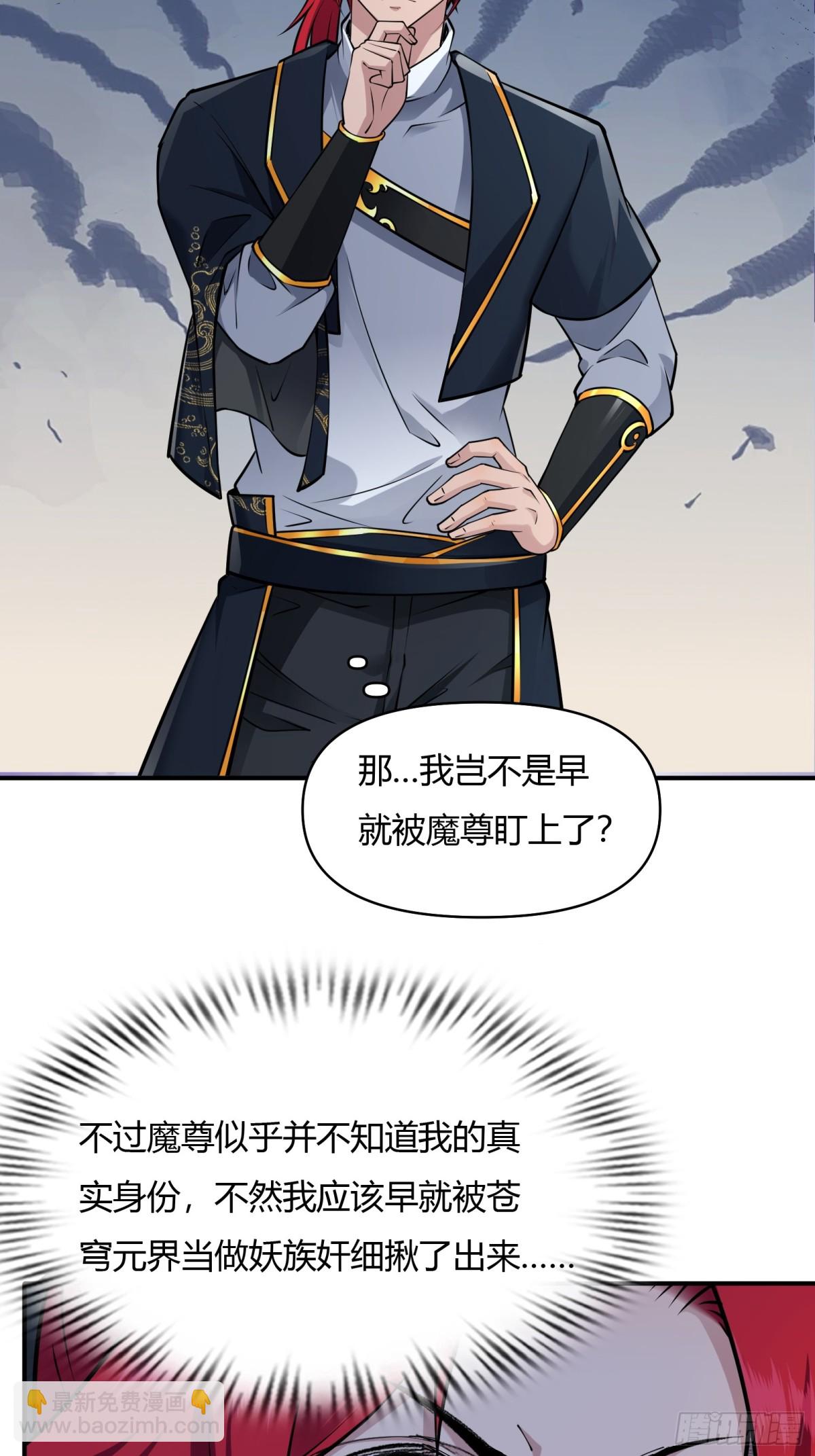 第廿三话16