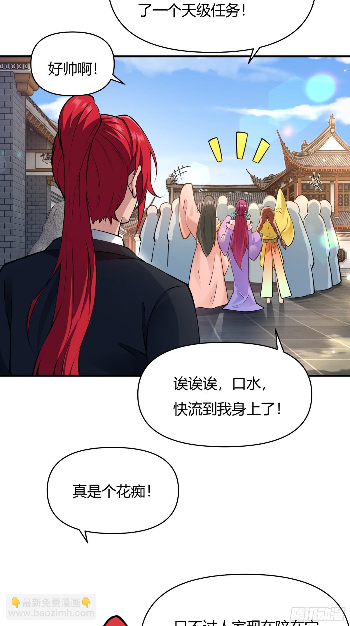 第廿三话19