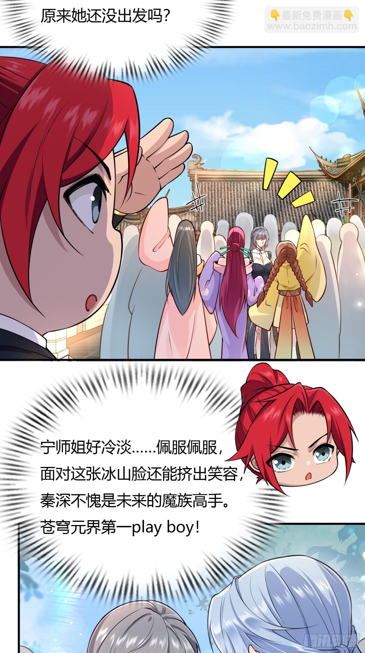 第廿三话21