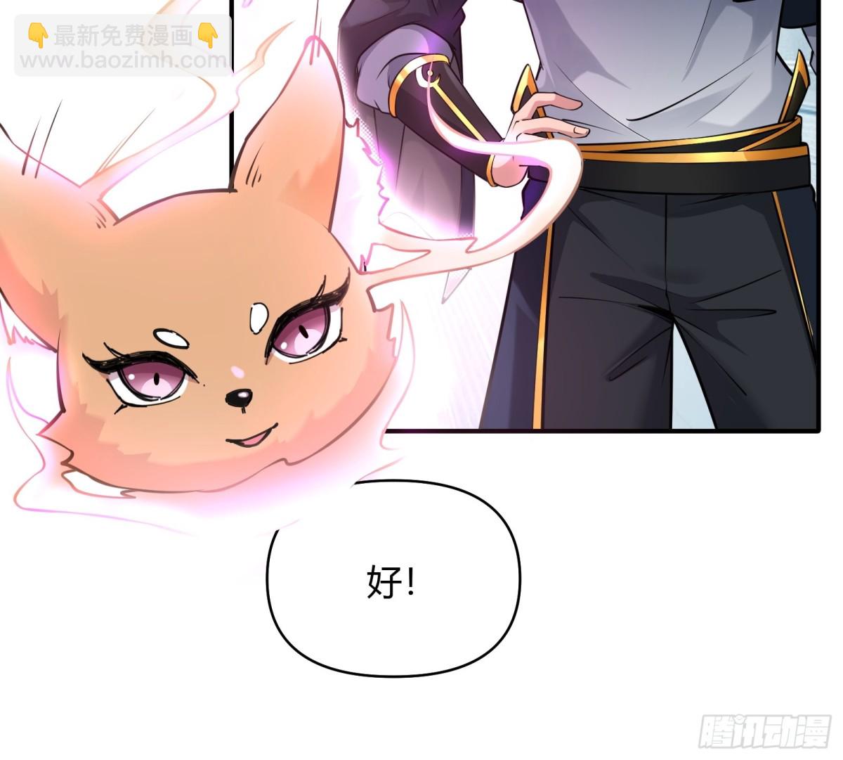 第廿三话25