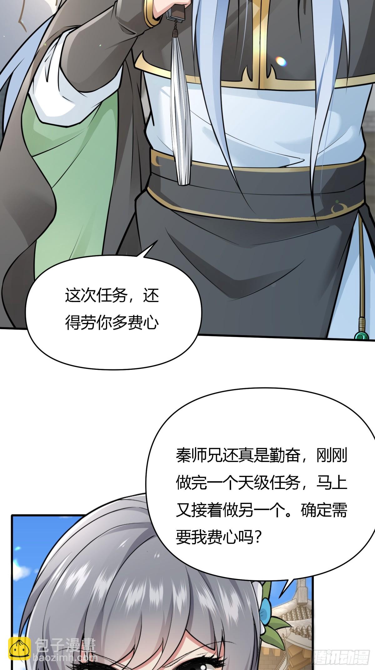 第廿三话27