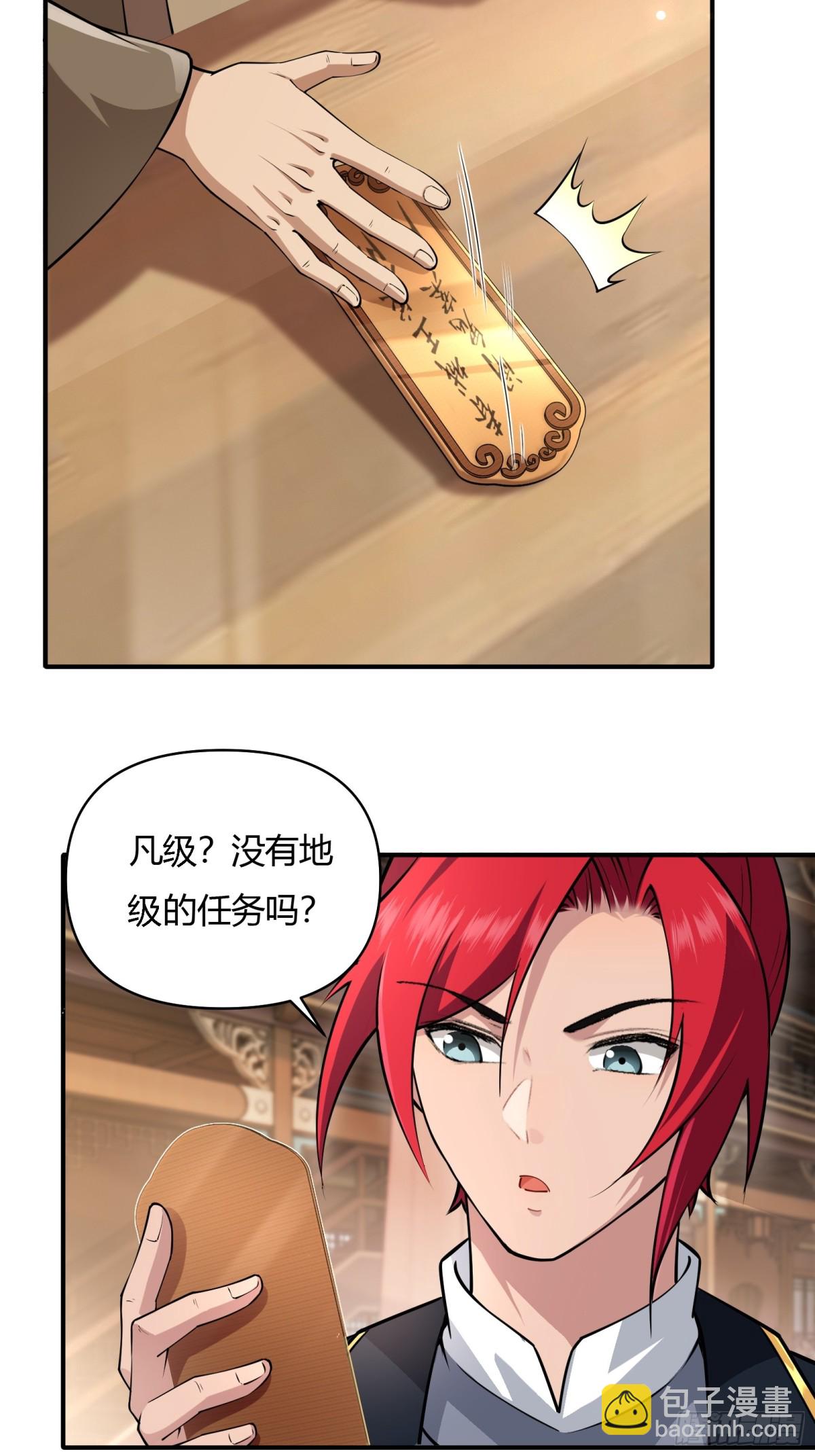 第廿三话3