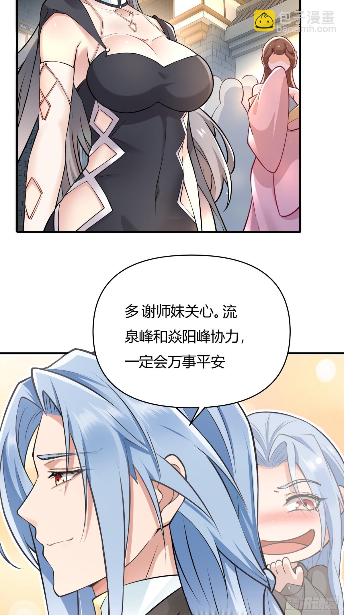 第廿三话30