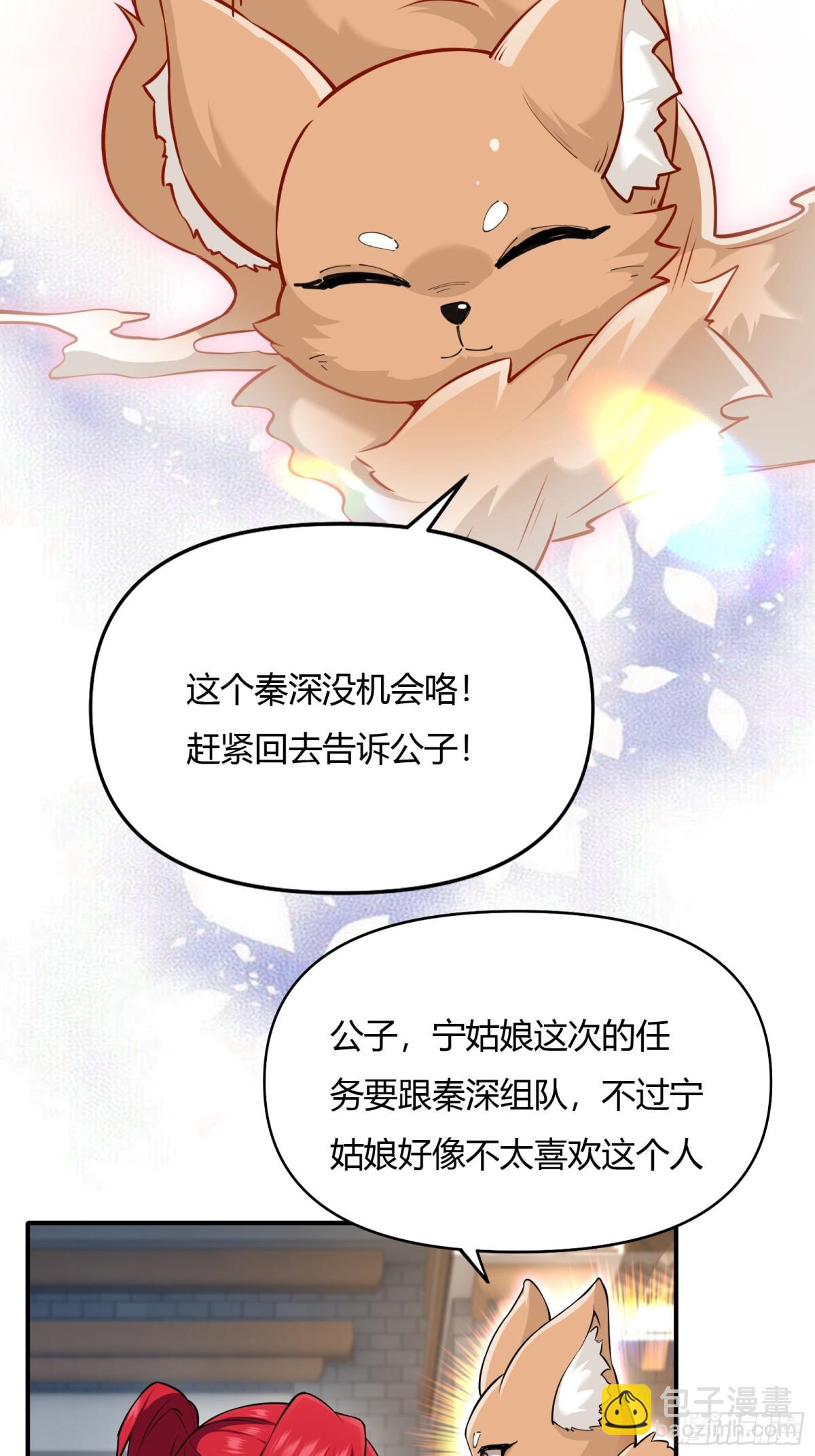 第廿三话32