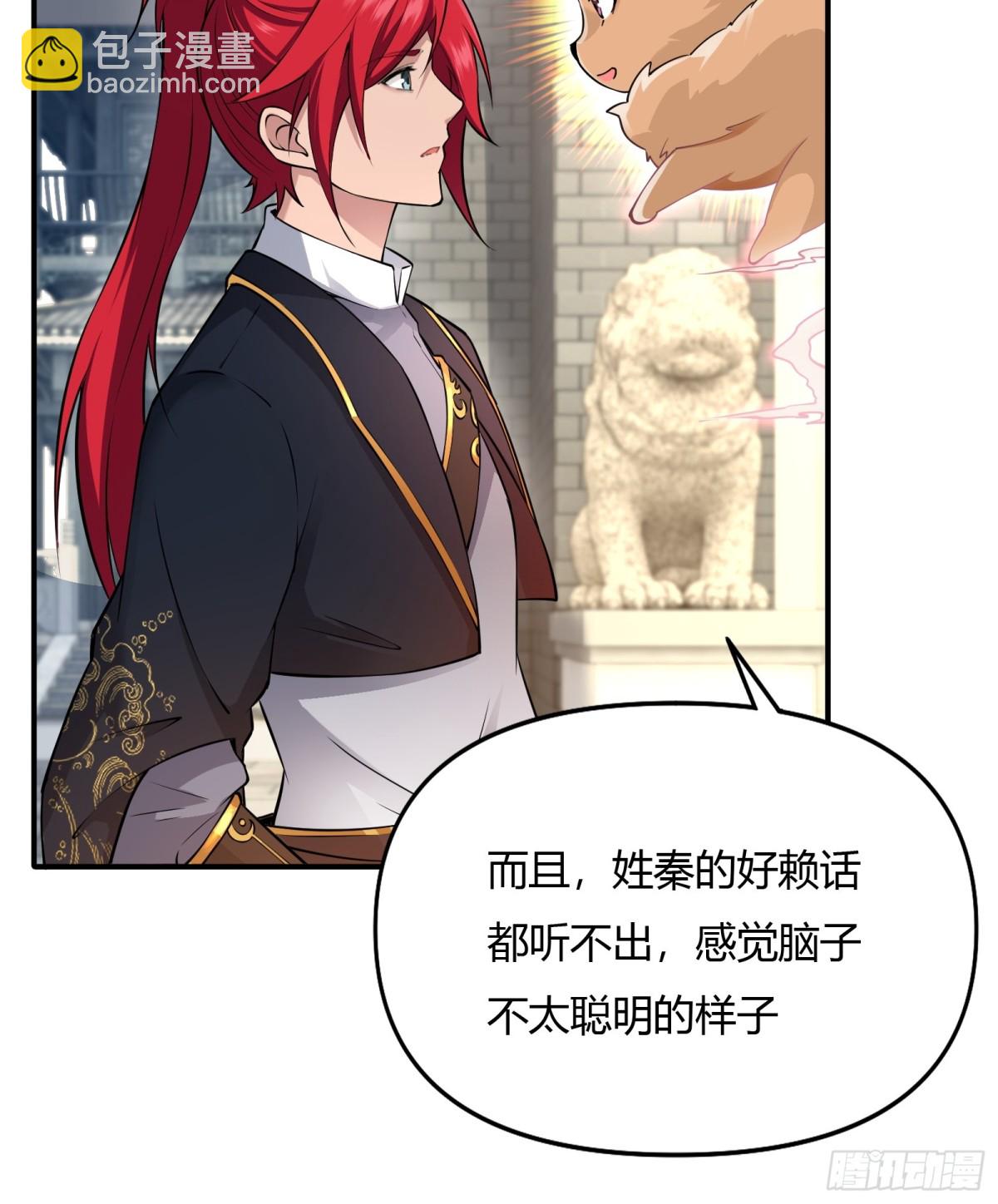 第廿三话33