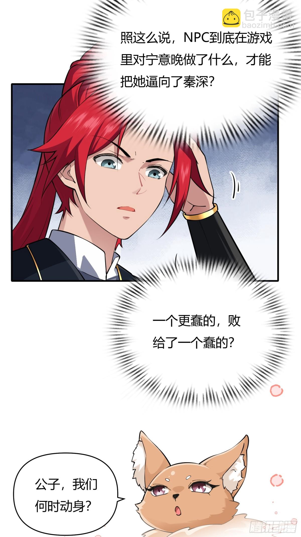 第廿三话34