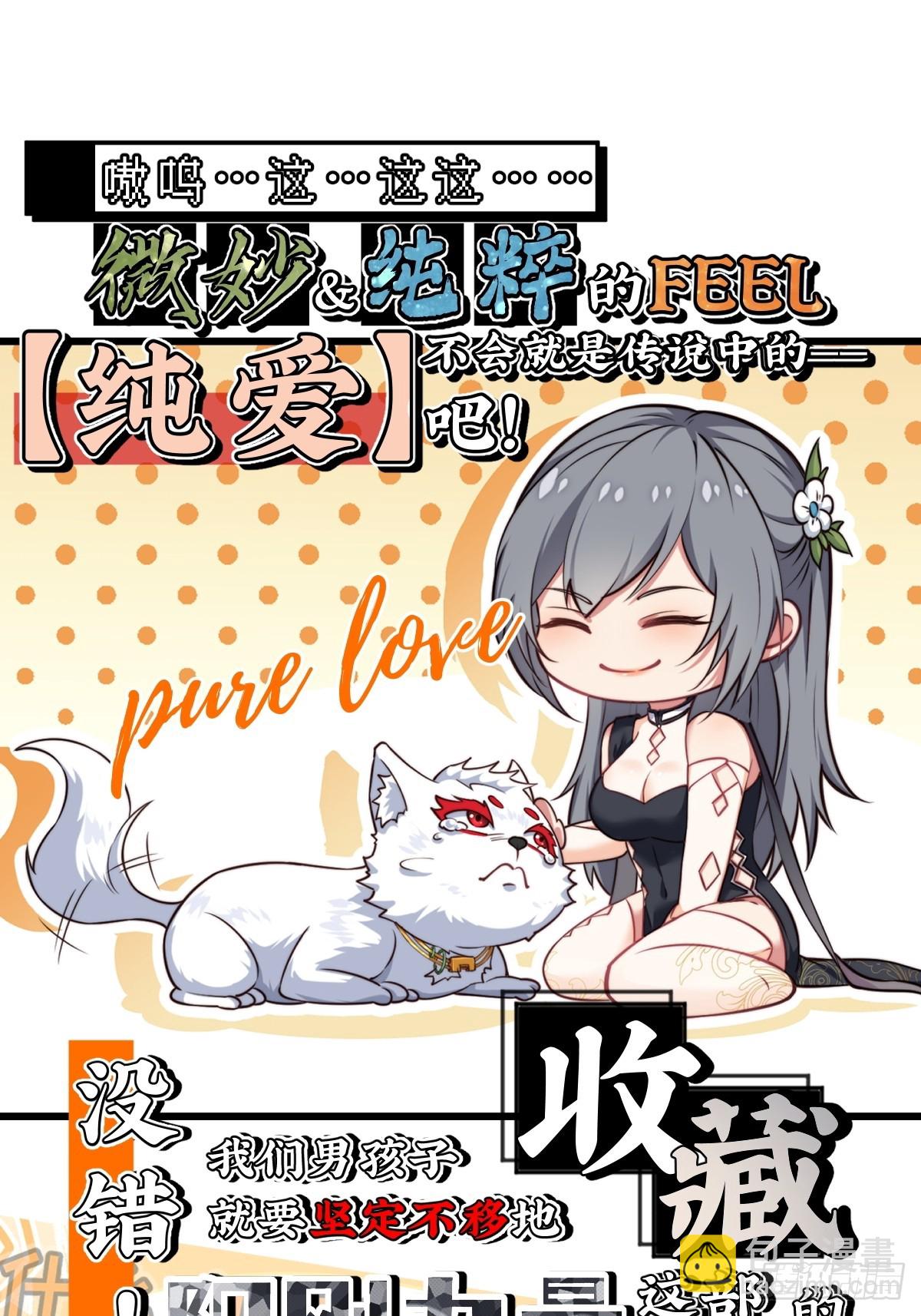 第廿三话42