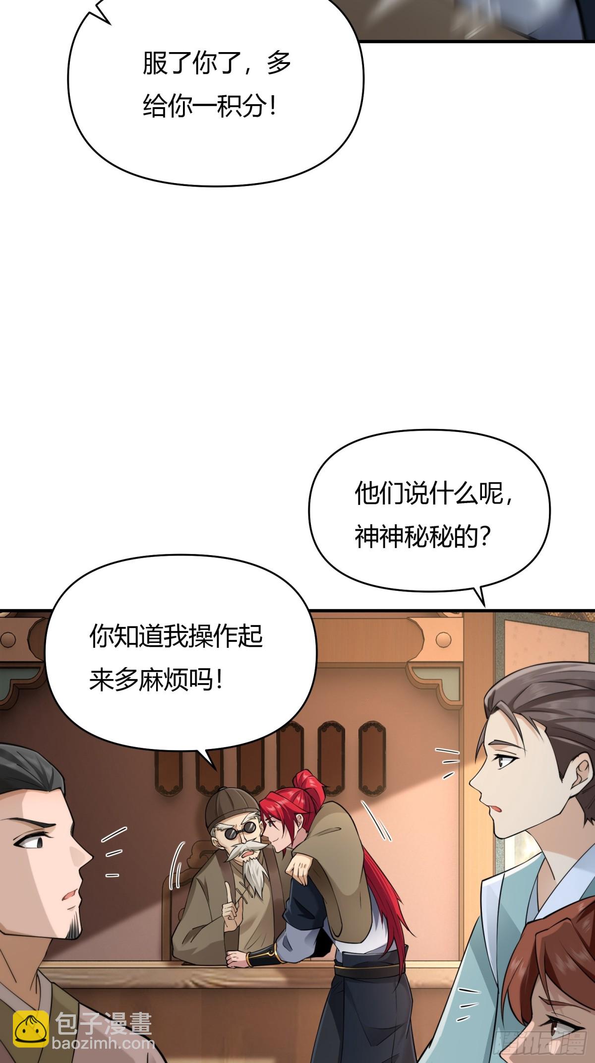 第廿三话8