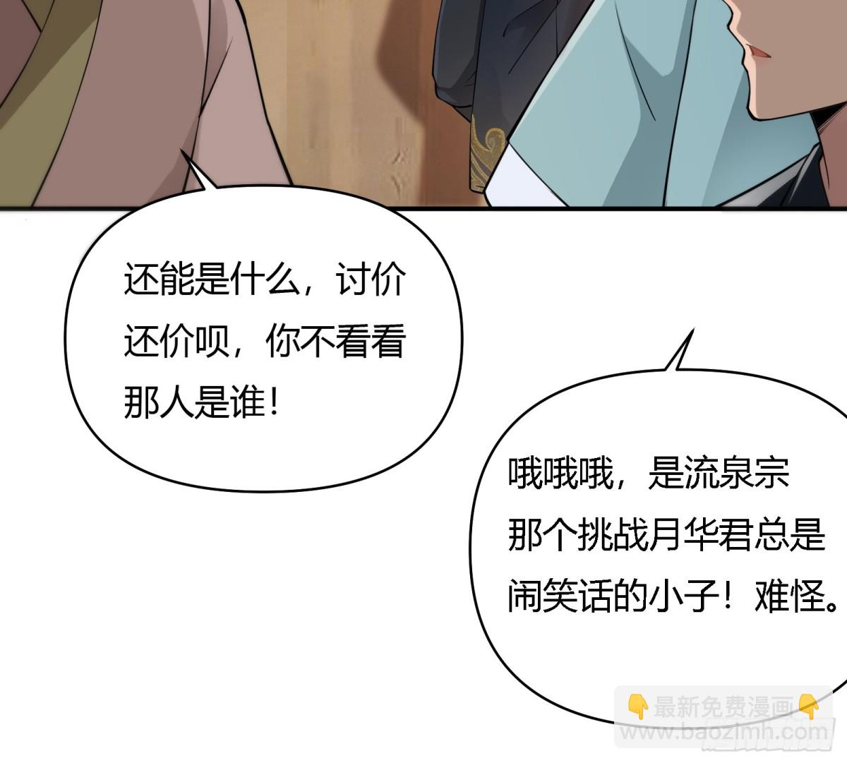 第廿三话9