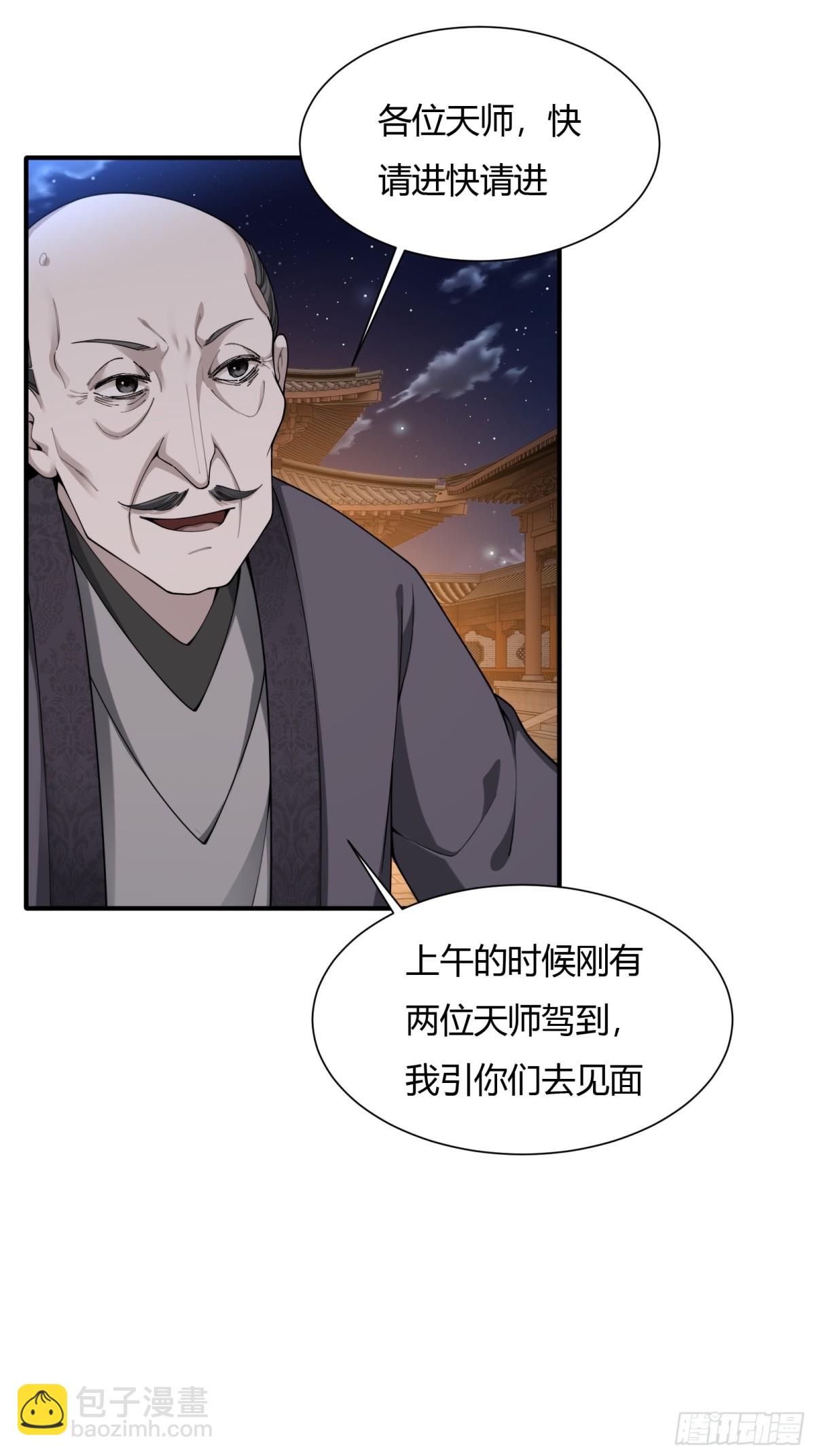 第廿八话10