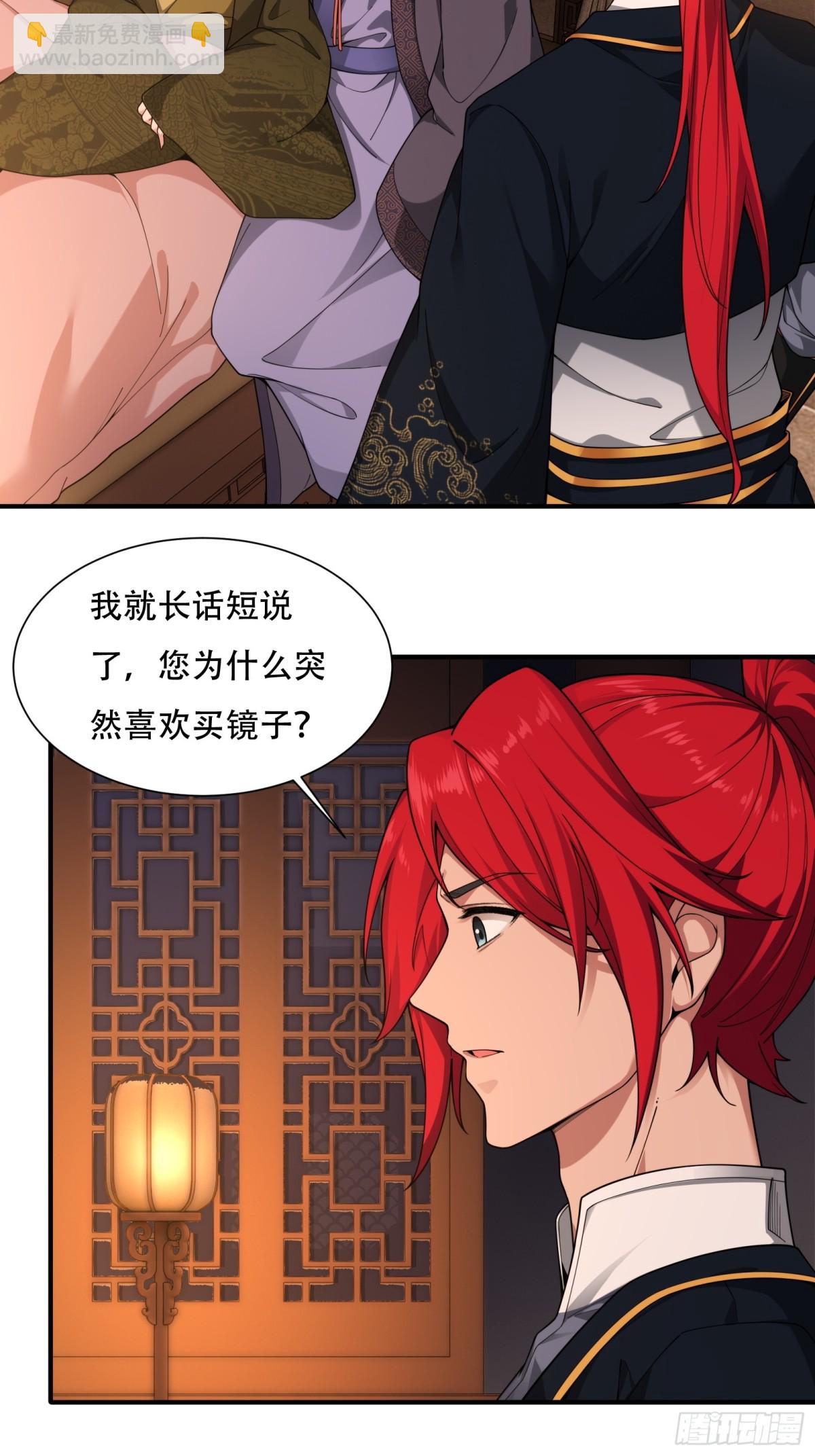 第廿八话12