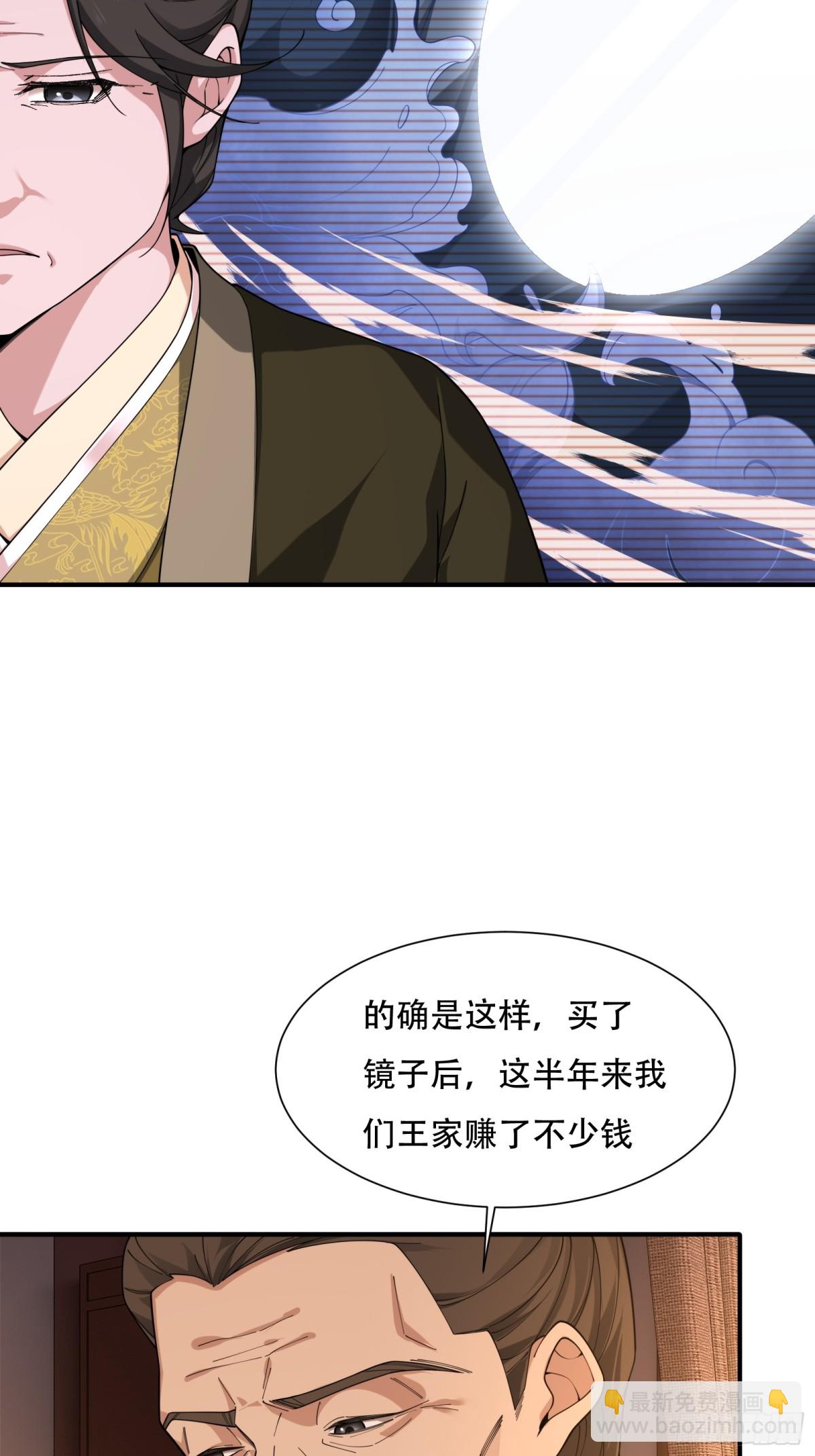 第廿八话15