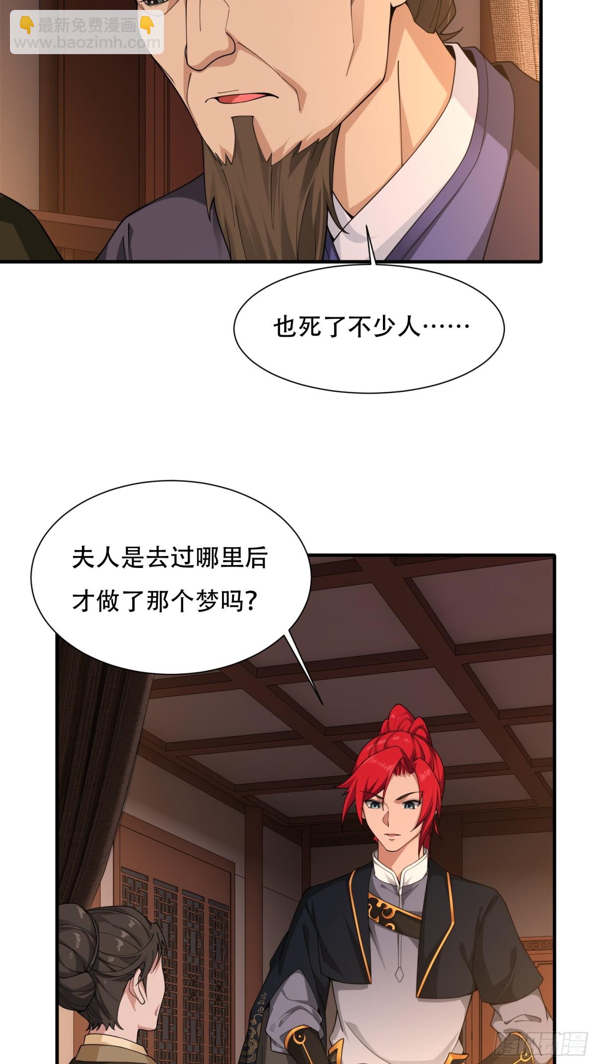 第廿八话16