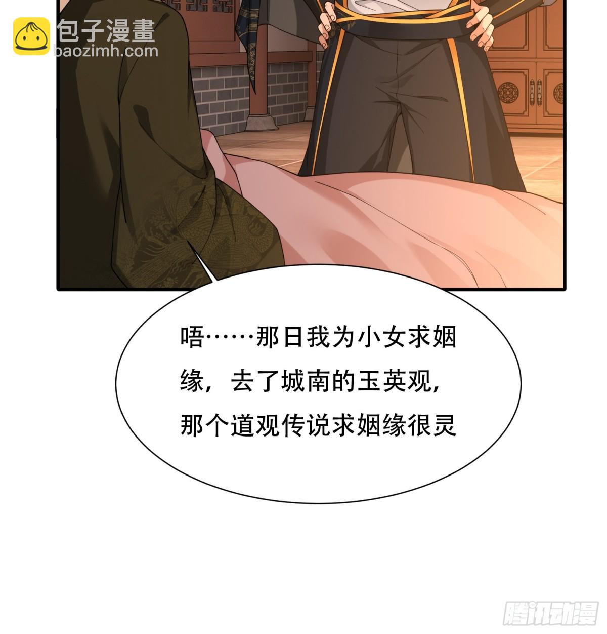 第廿八话17