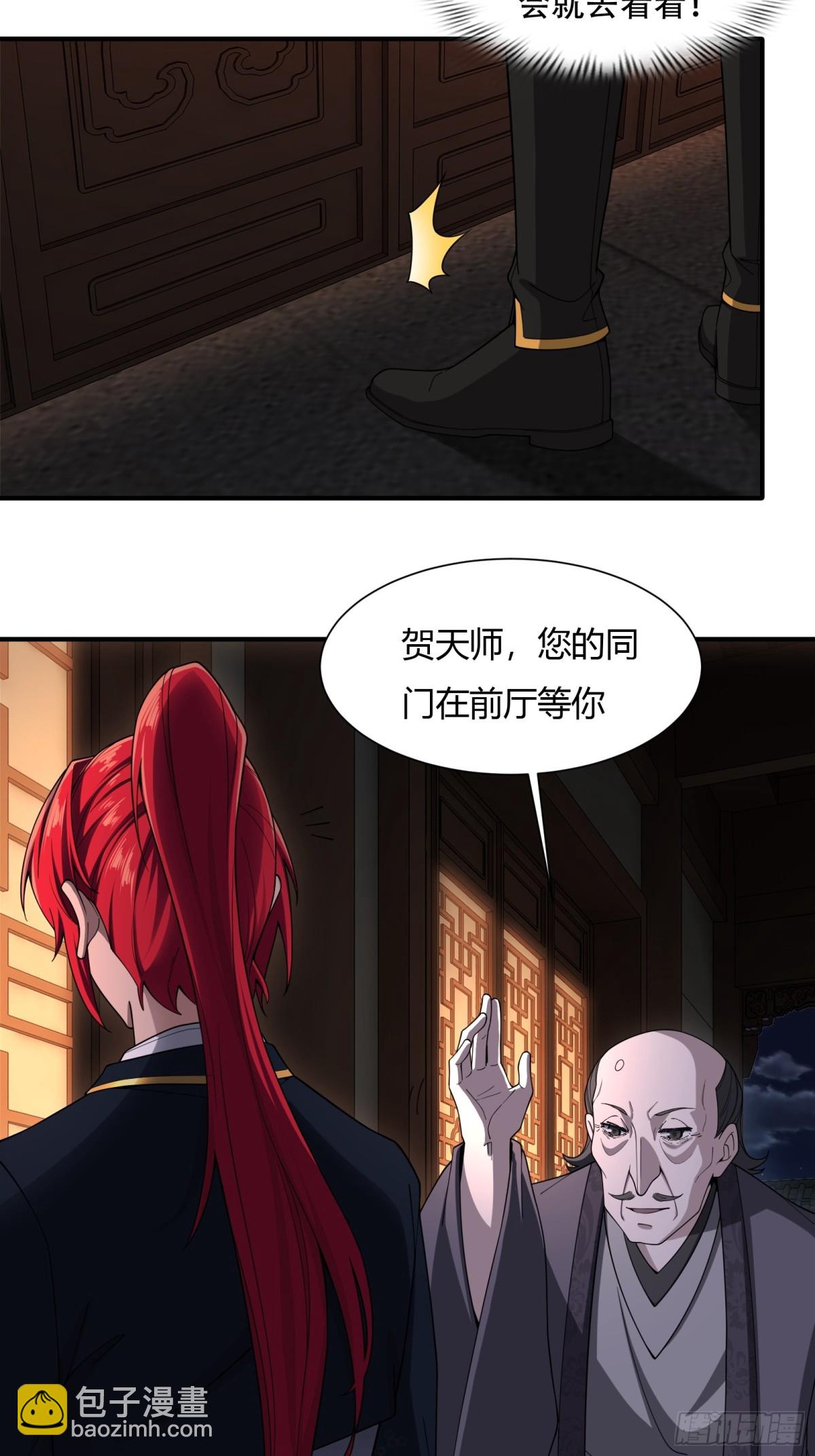 第廿八话19