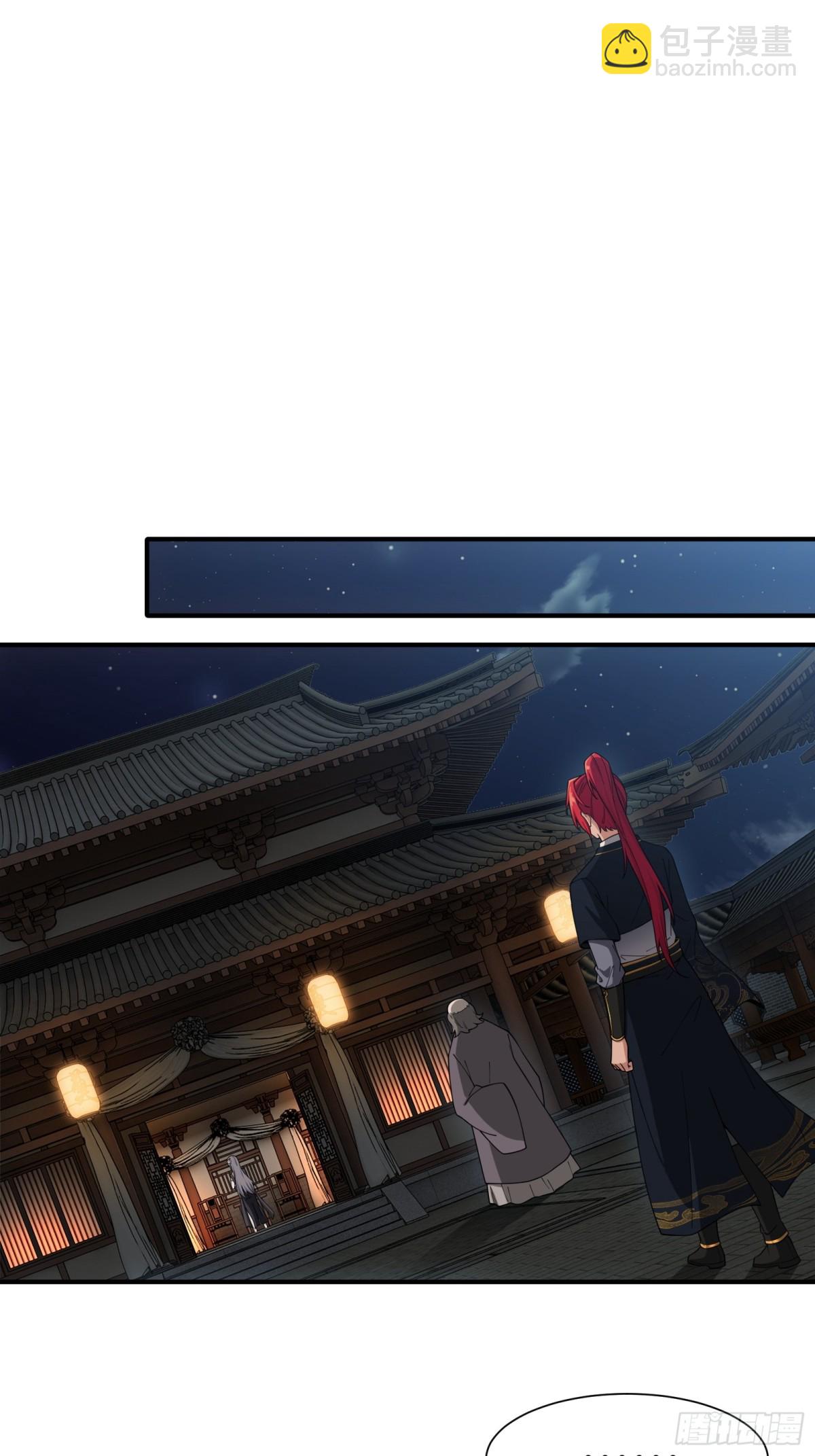 第廿八话21