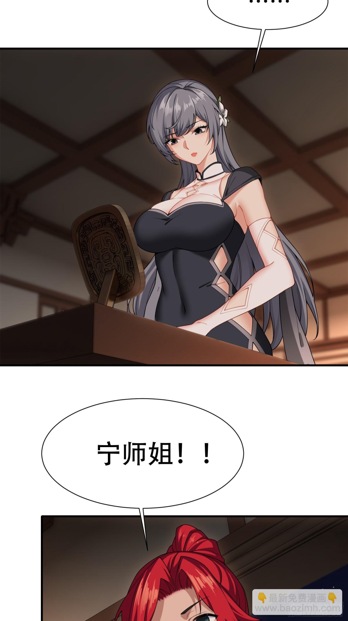 第廿八话22
