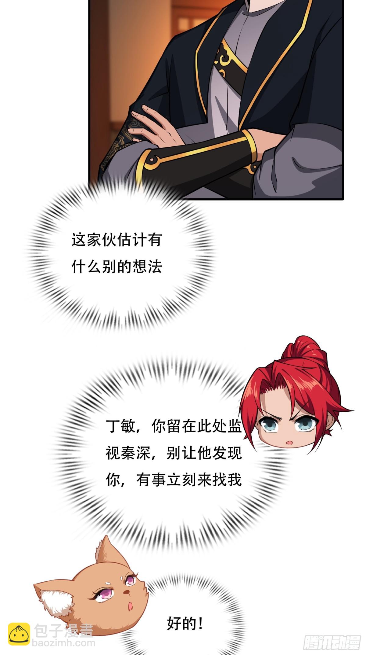 第廿八话28