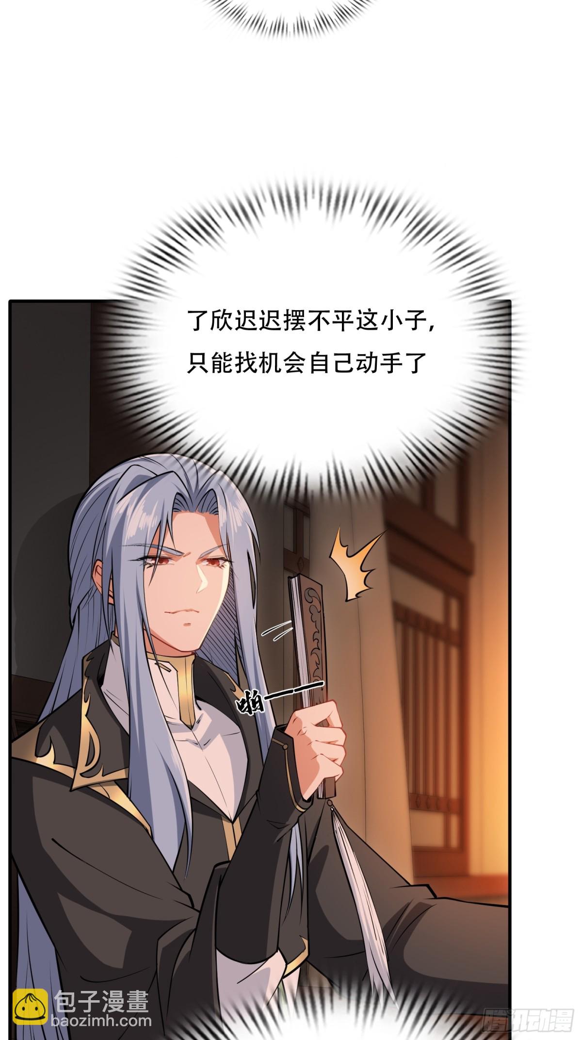第廿八话29