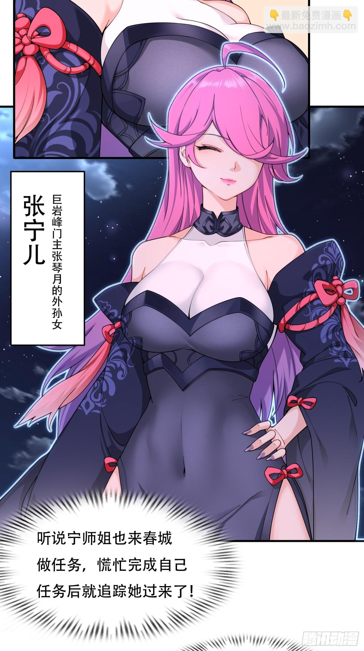 第廿八话3