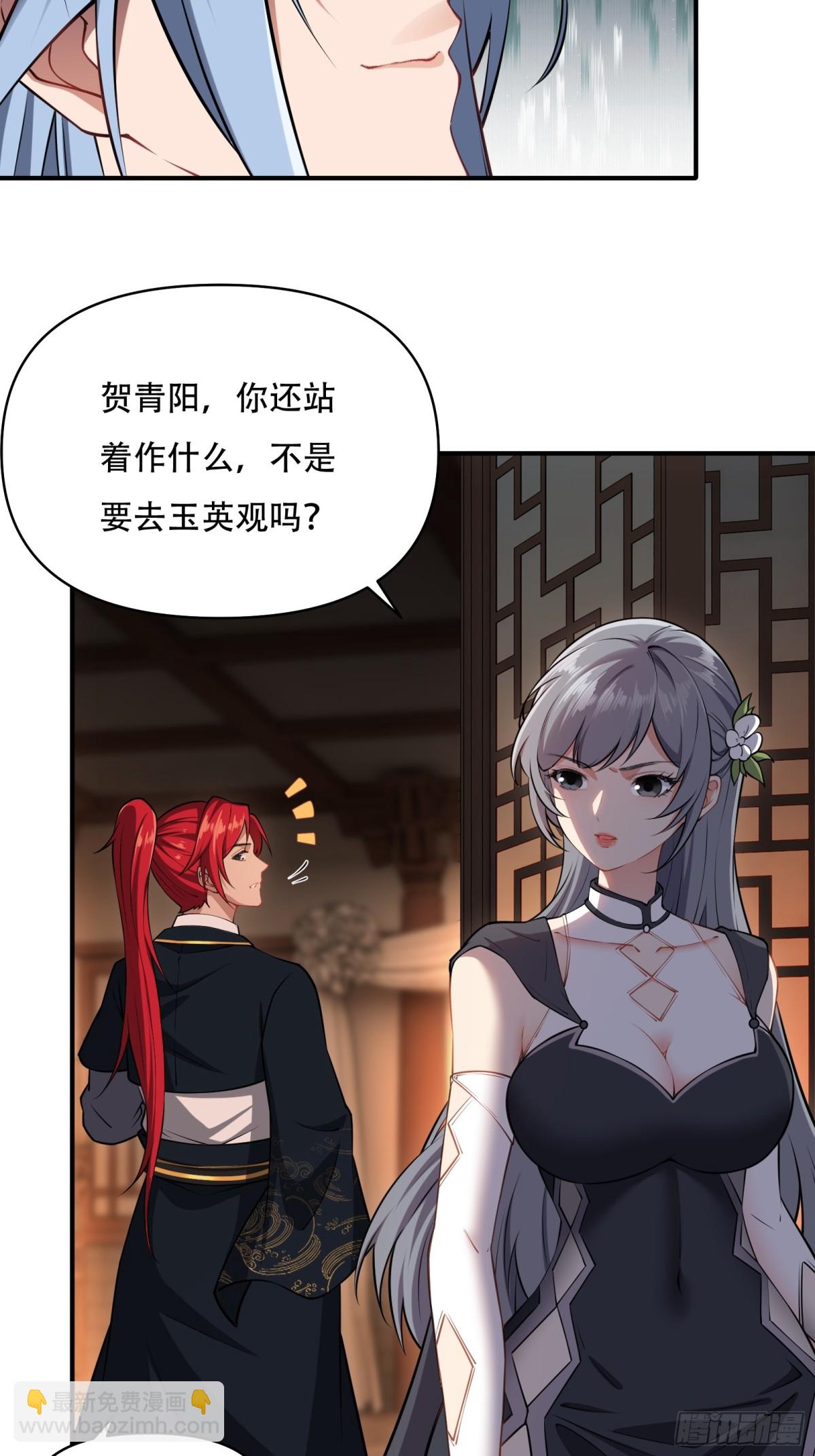 第廿八话31