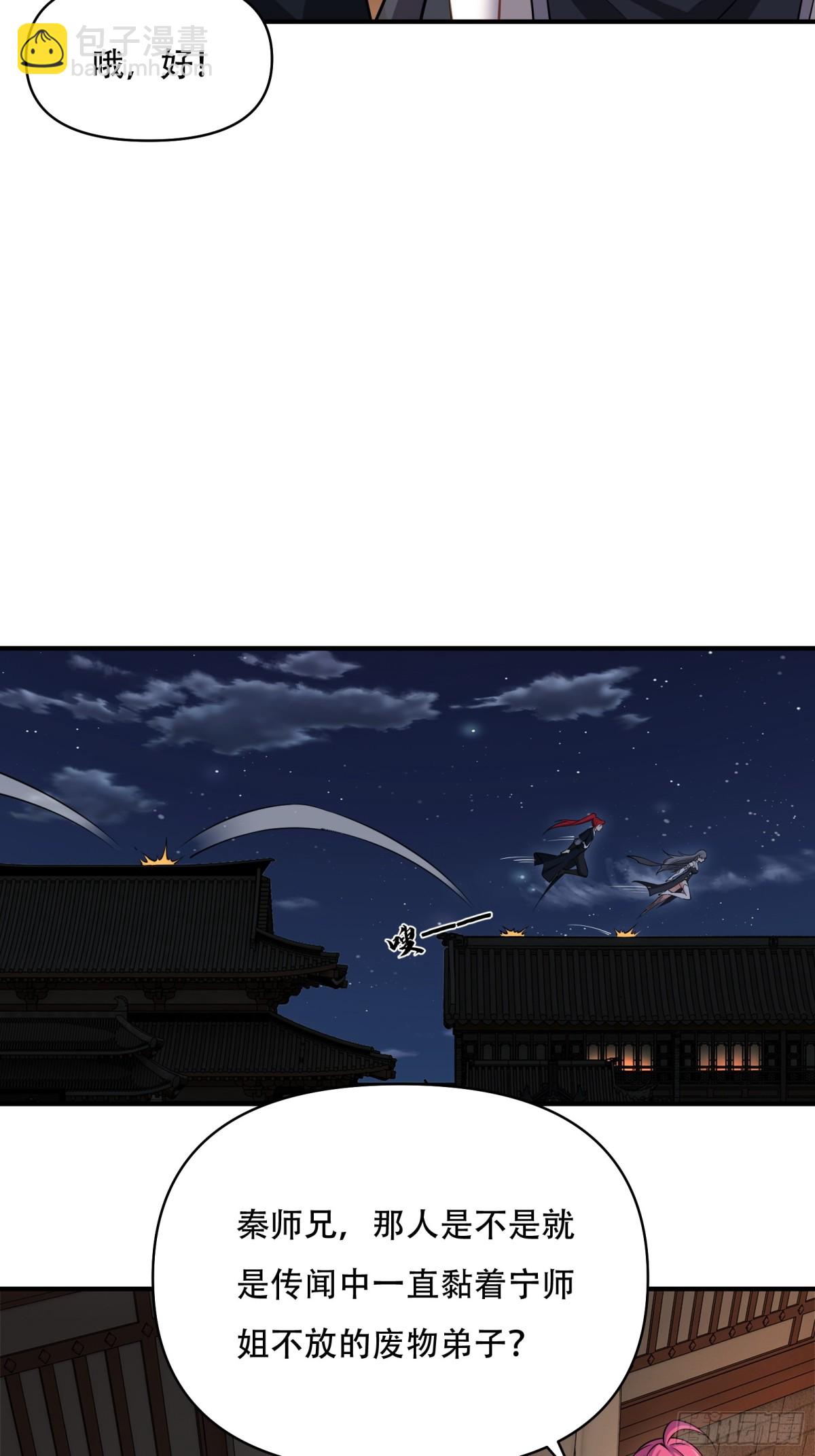 第廿八话32