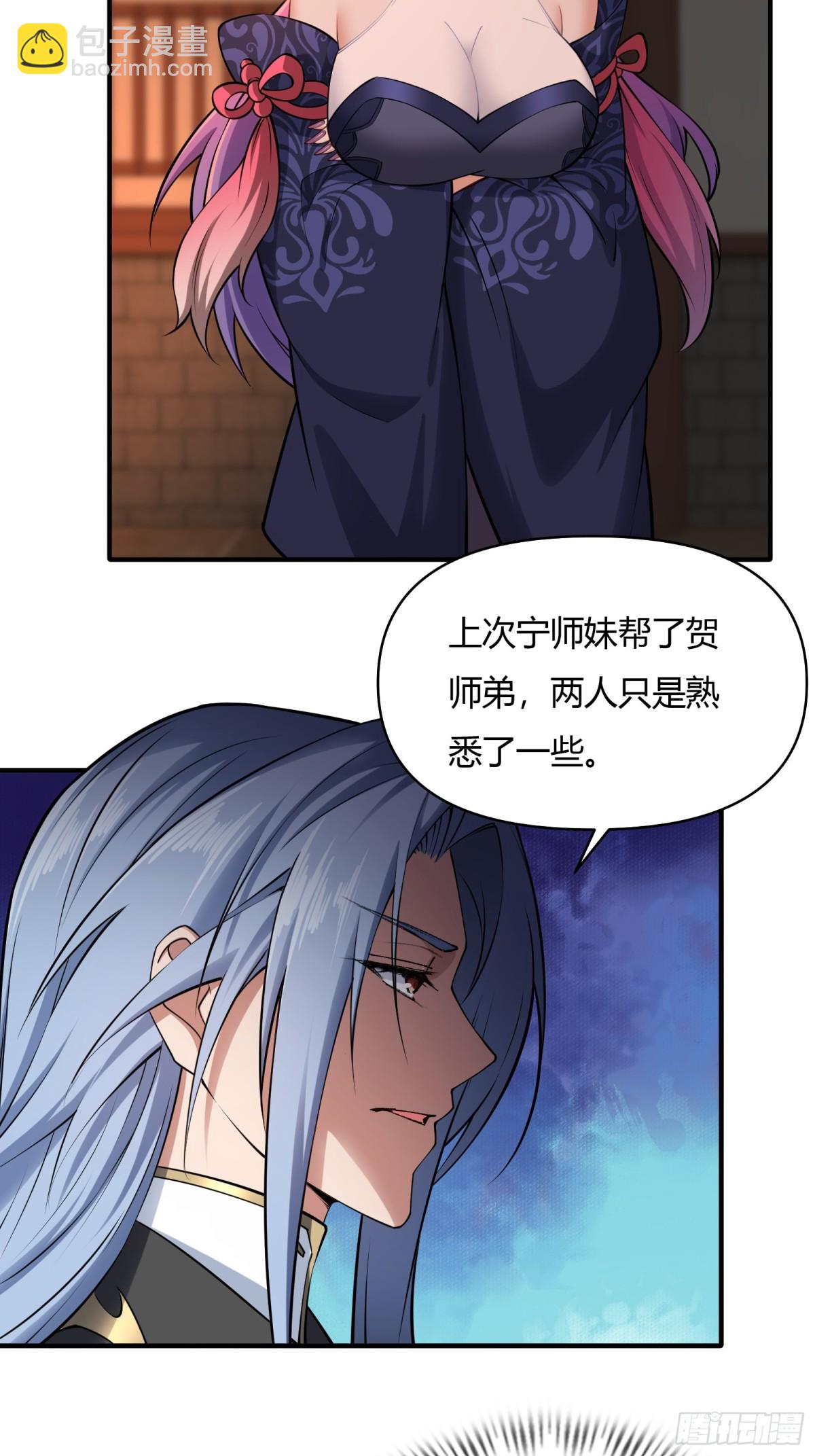 第廿八话38