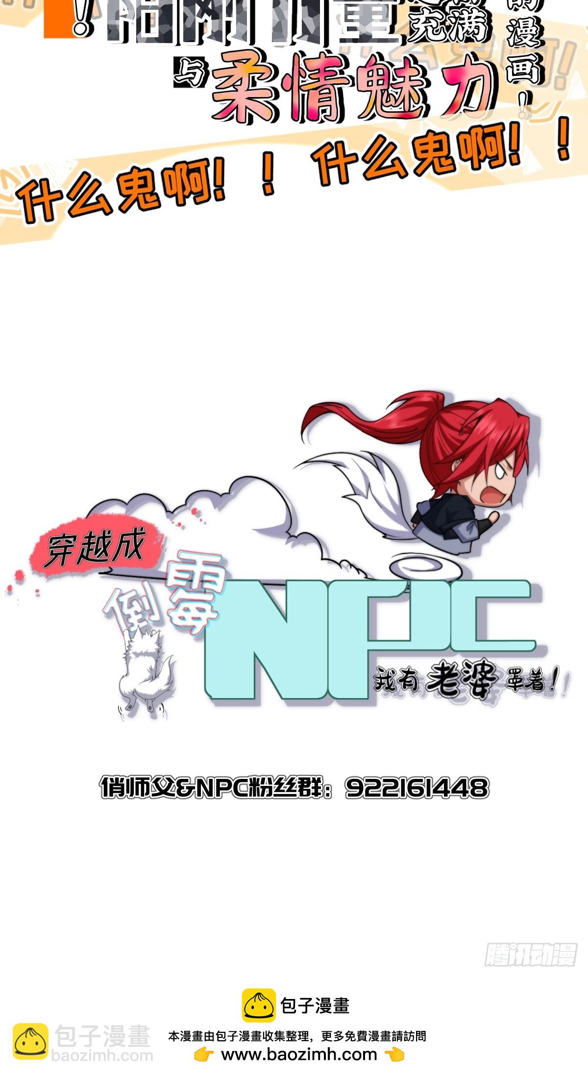 第廿八话44