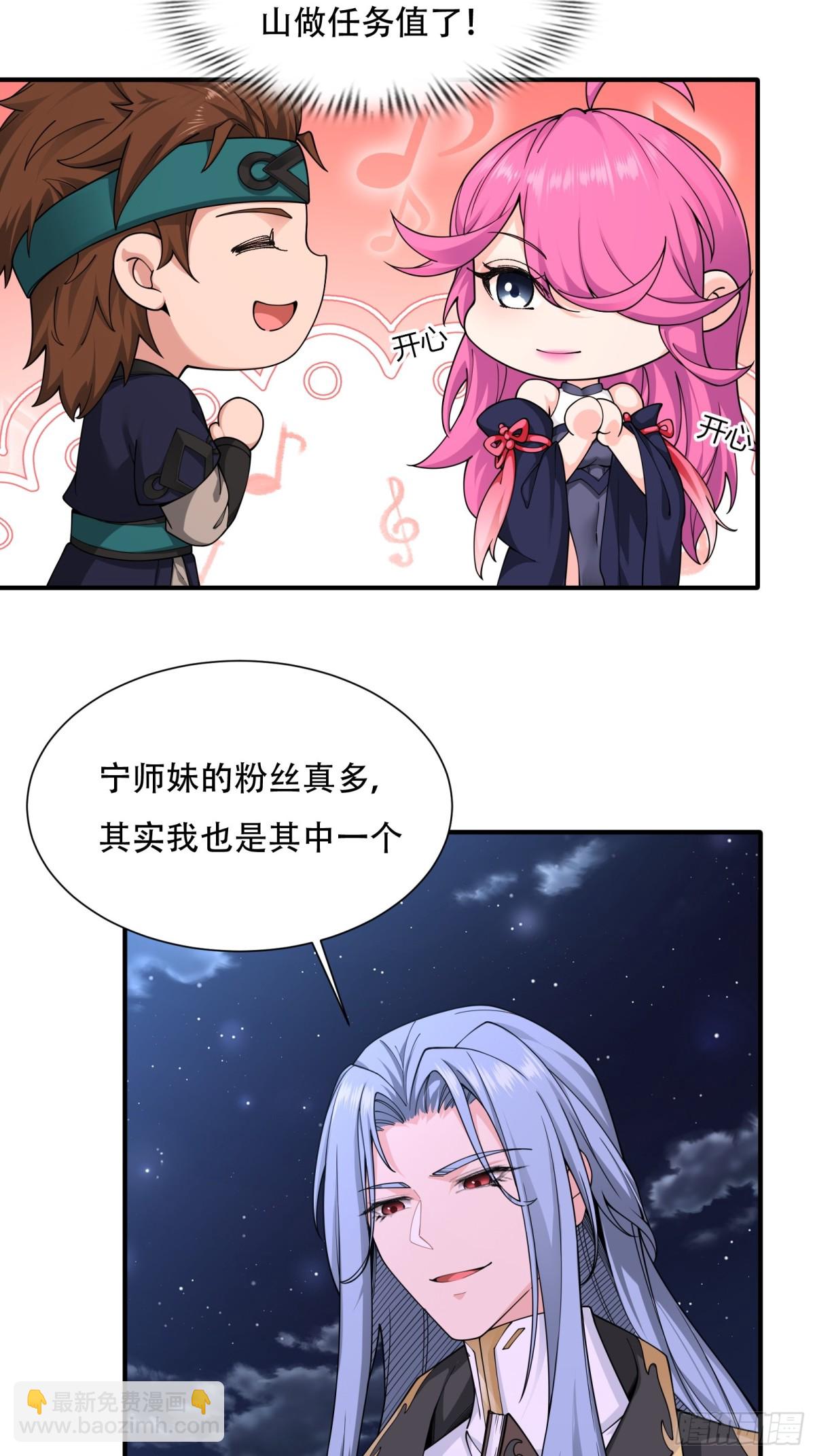 第廿八话5