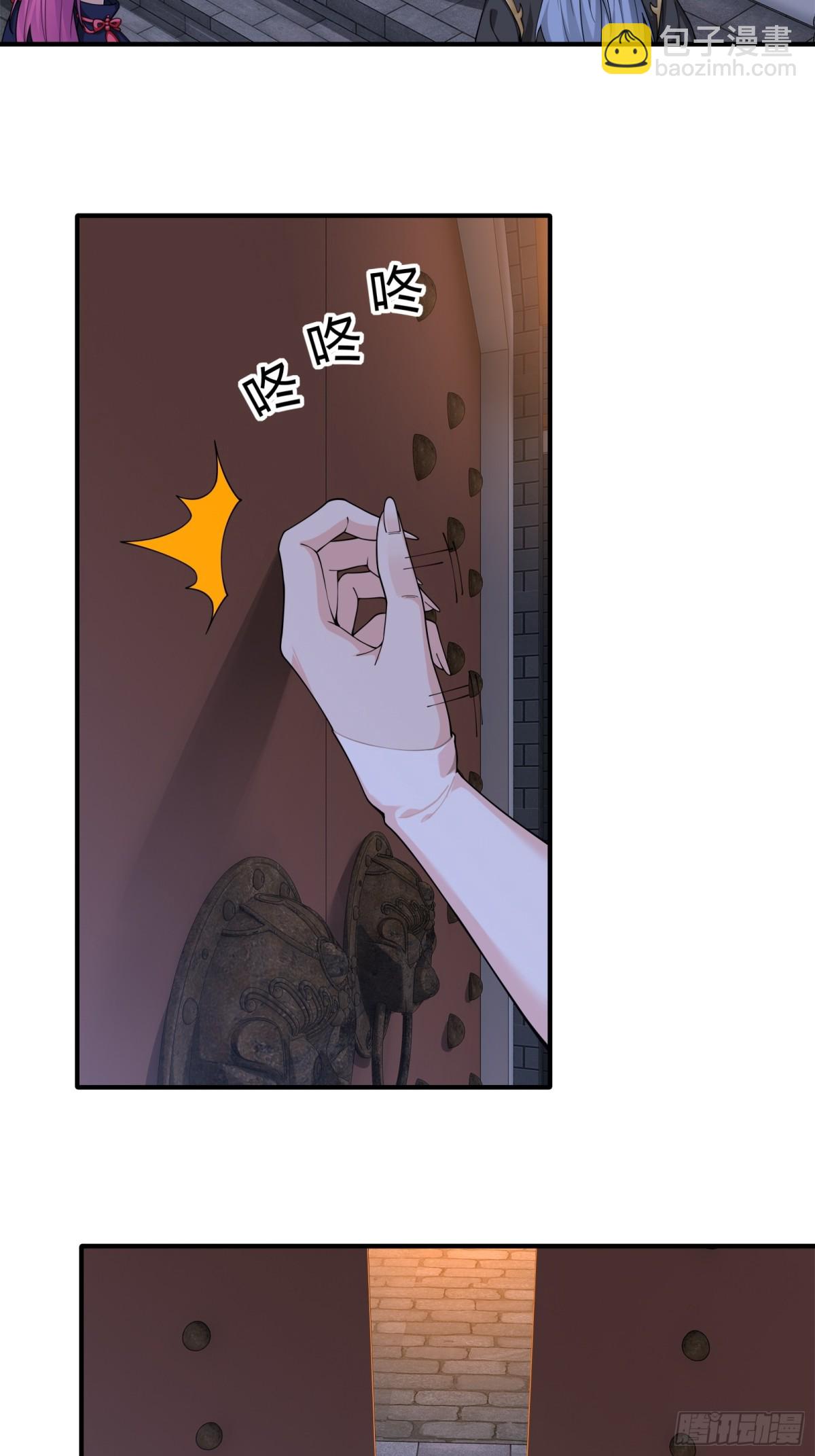 第廿八话7
