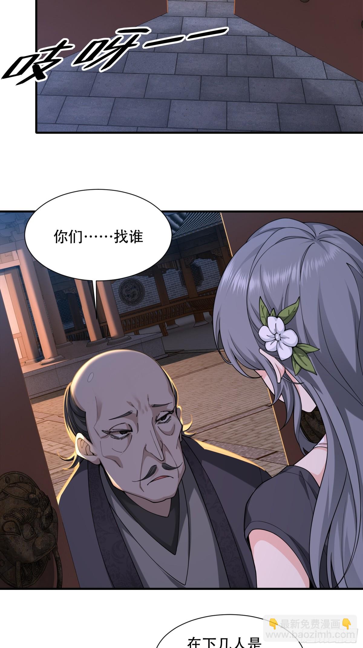 第廿八话8