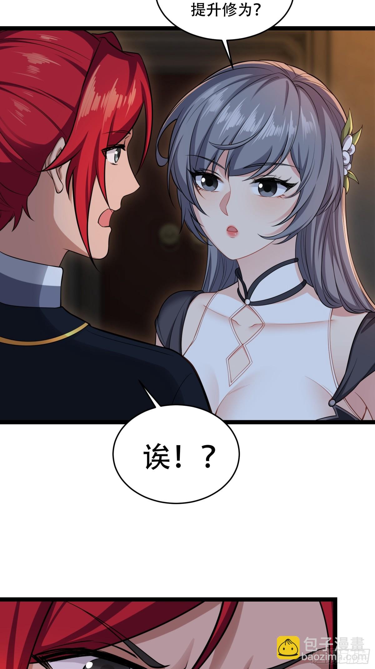 第廿九话14
