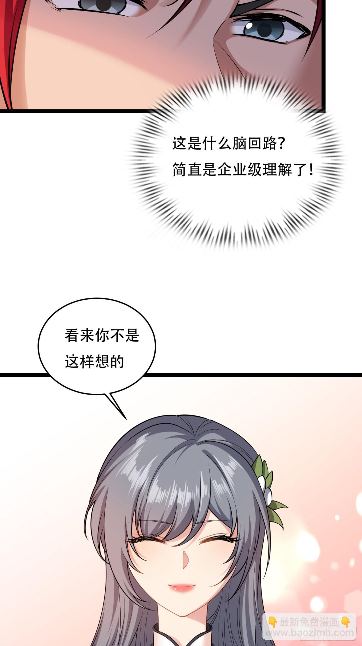 第廿九话15