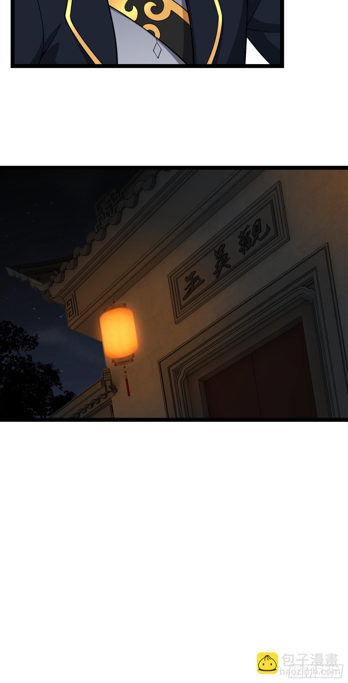 第廿九话17