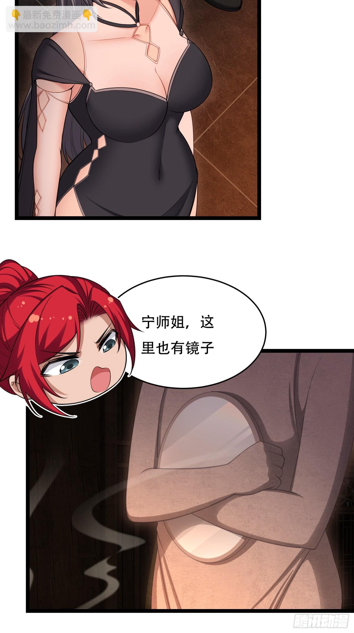 第廿九话20