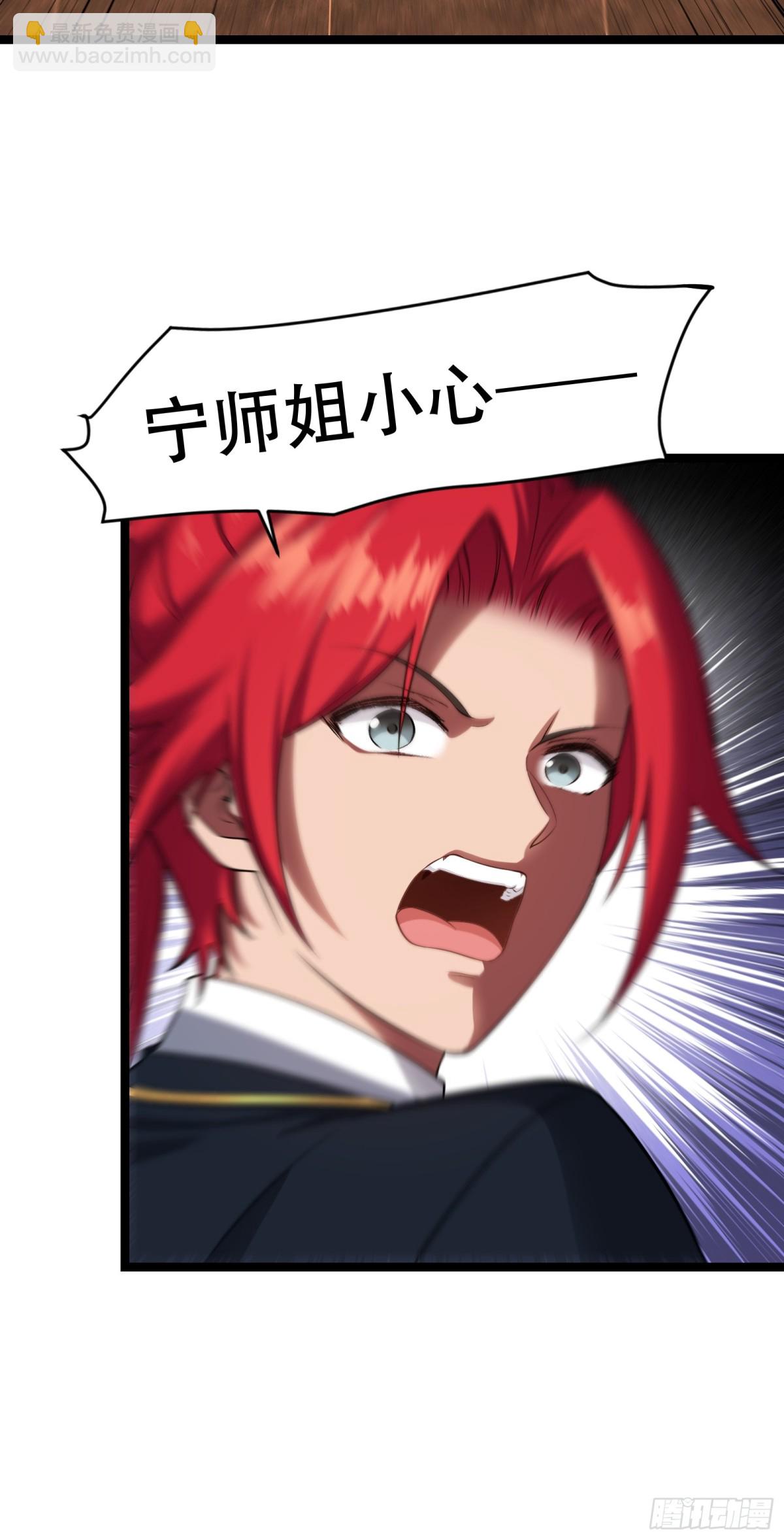 第廿九话25